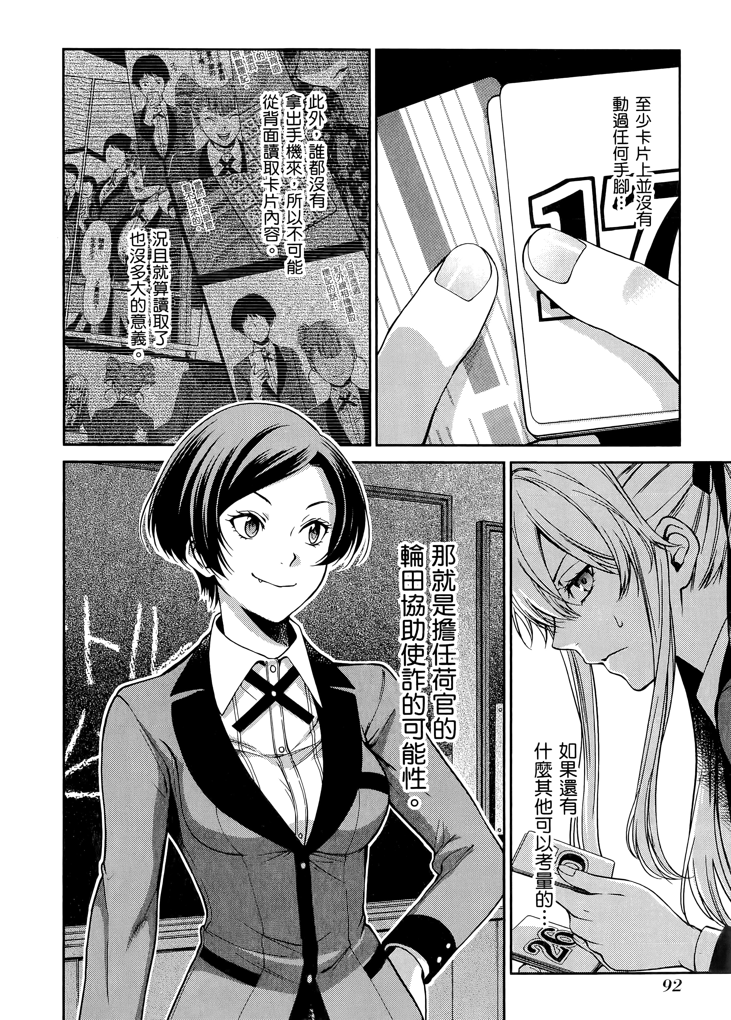 第 4 卷 第 96 页