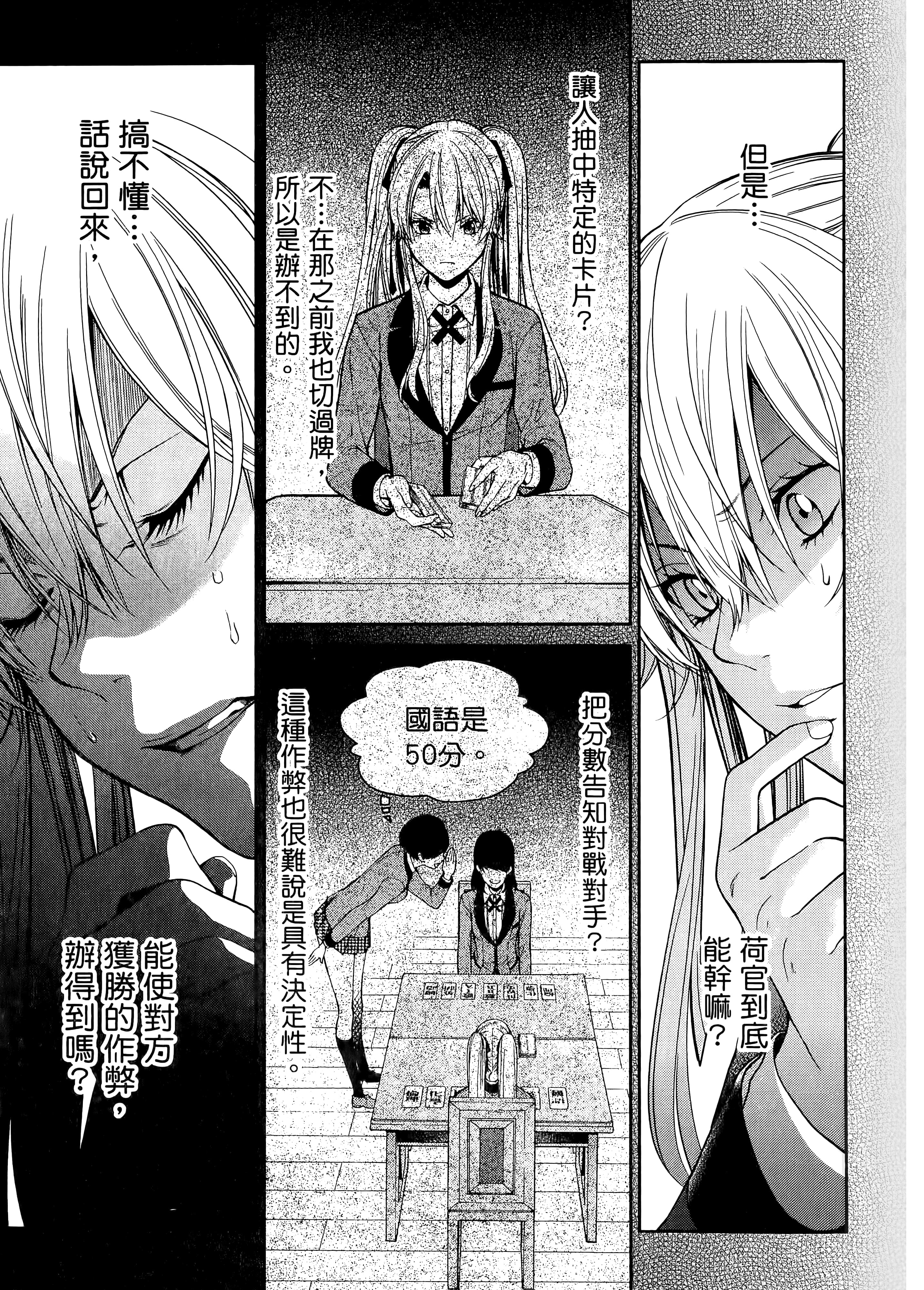 第 4 卷 第 97 页