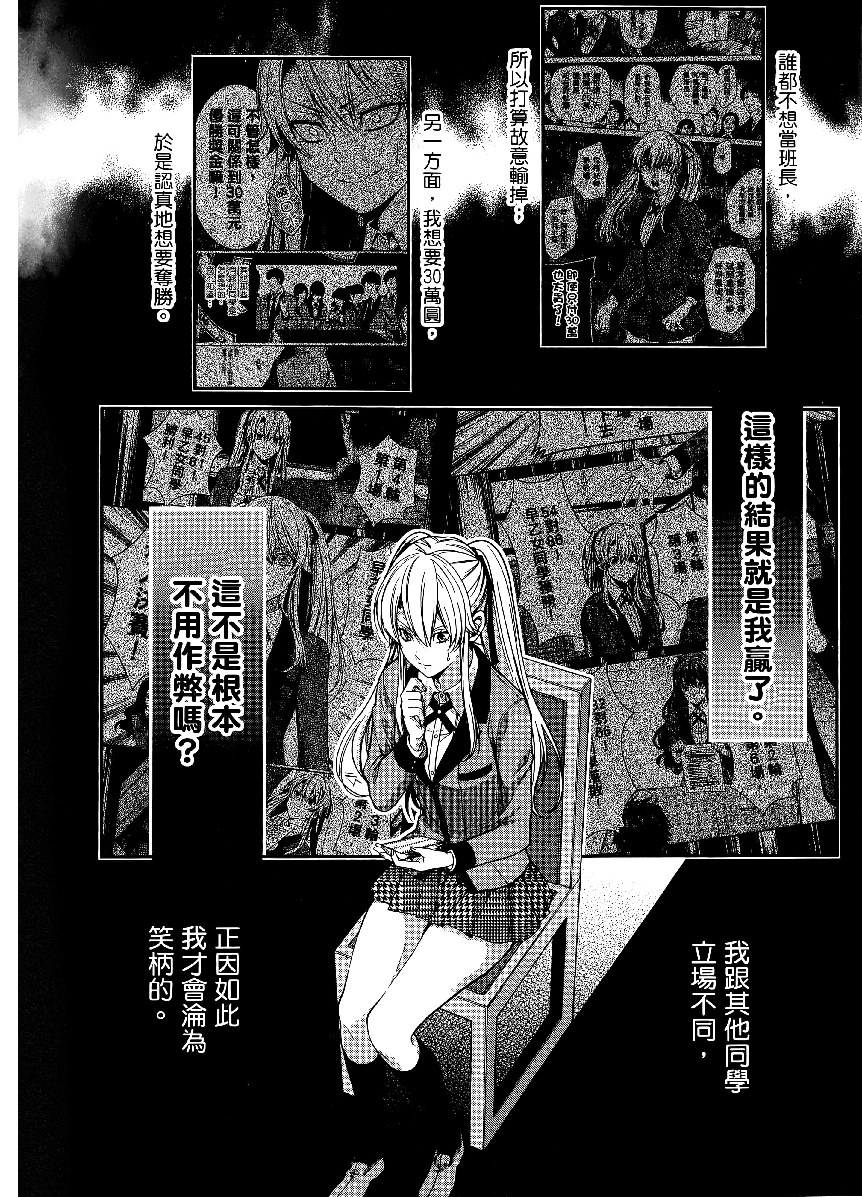 第 4 卷 第 98 页