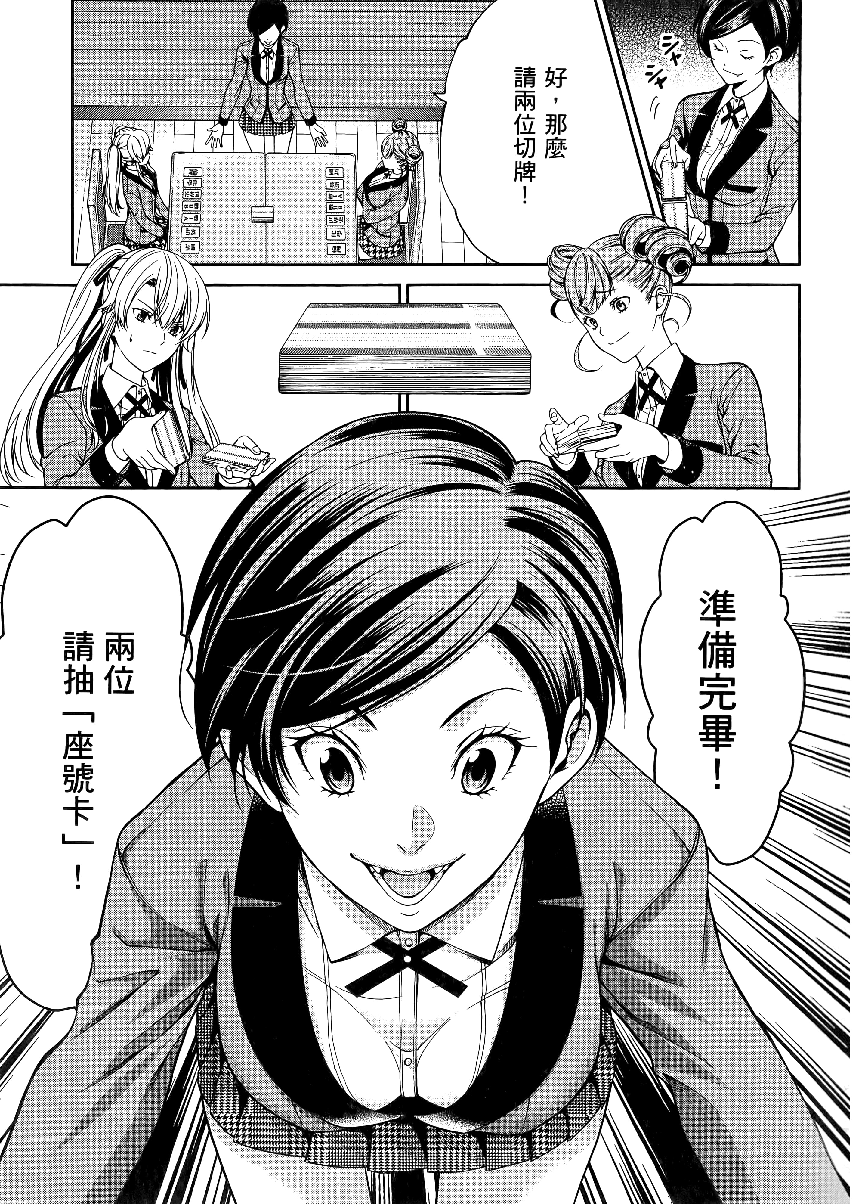 第 4 卷 第 101 页