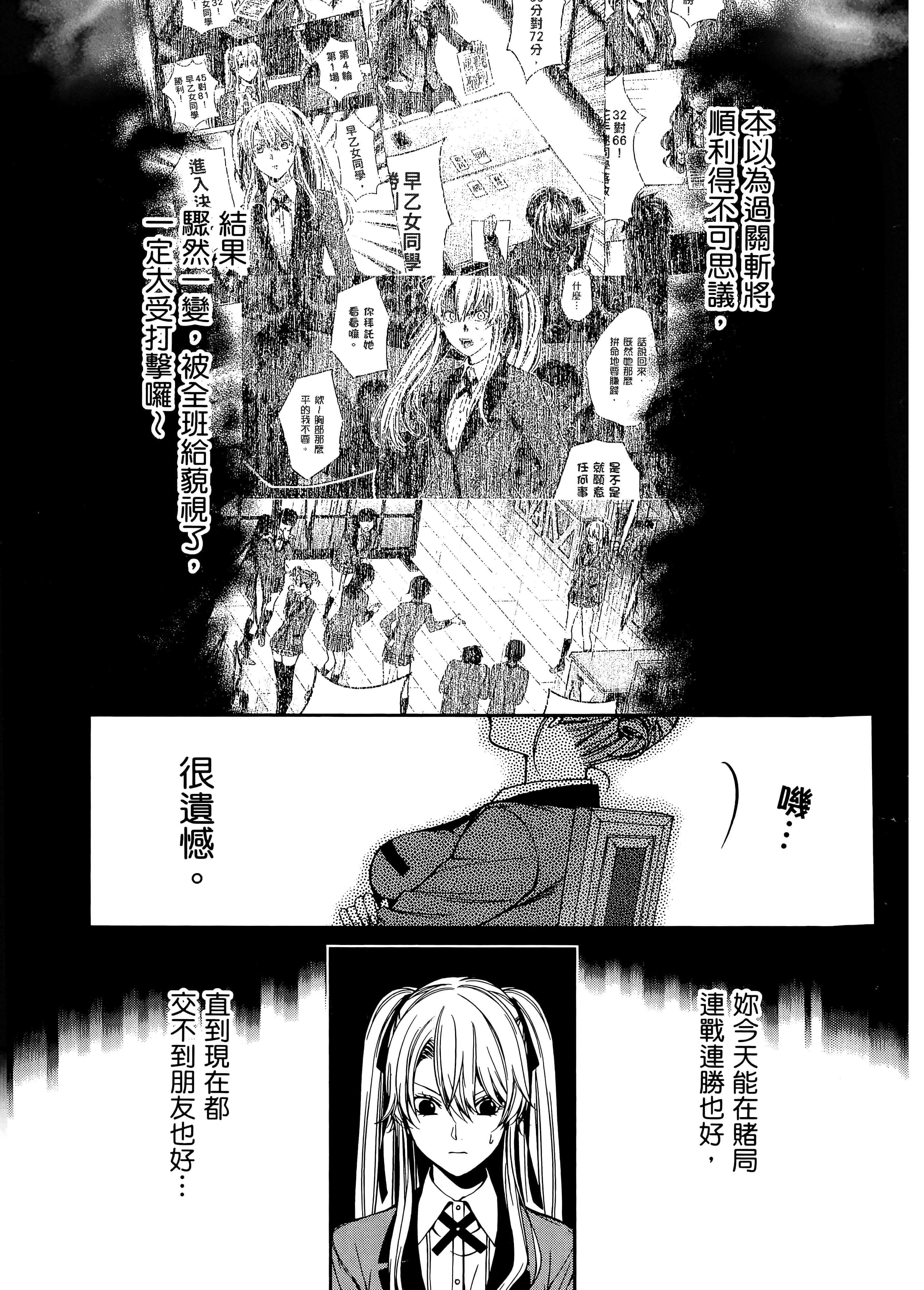 第 4 卷 第 103 页