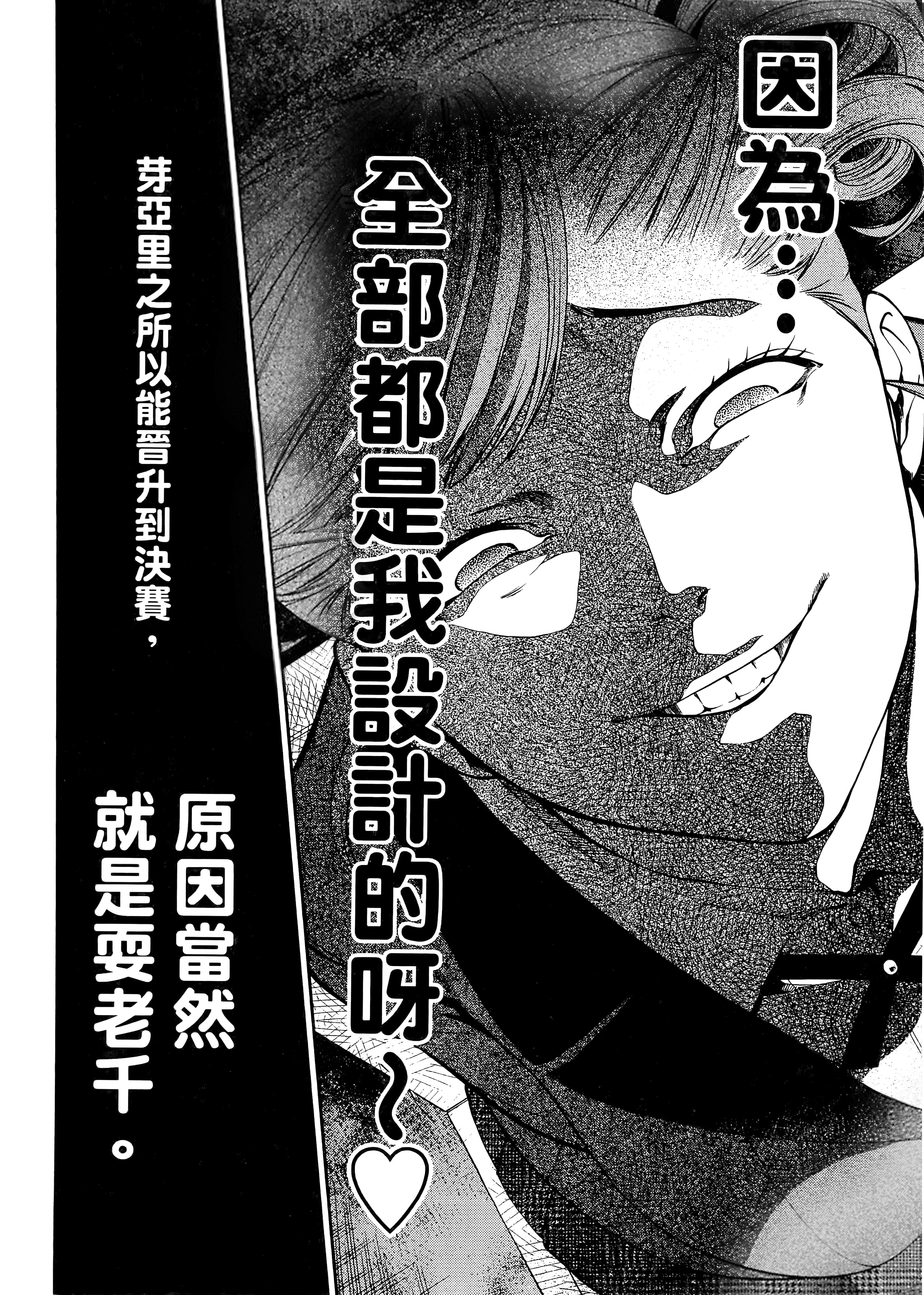 第 4 卷 第 104 页