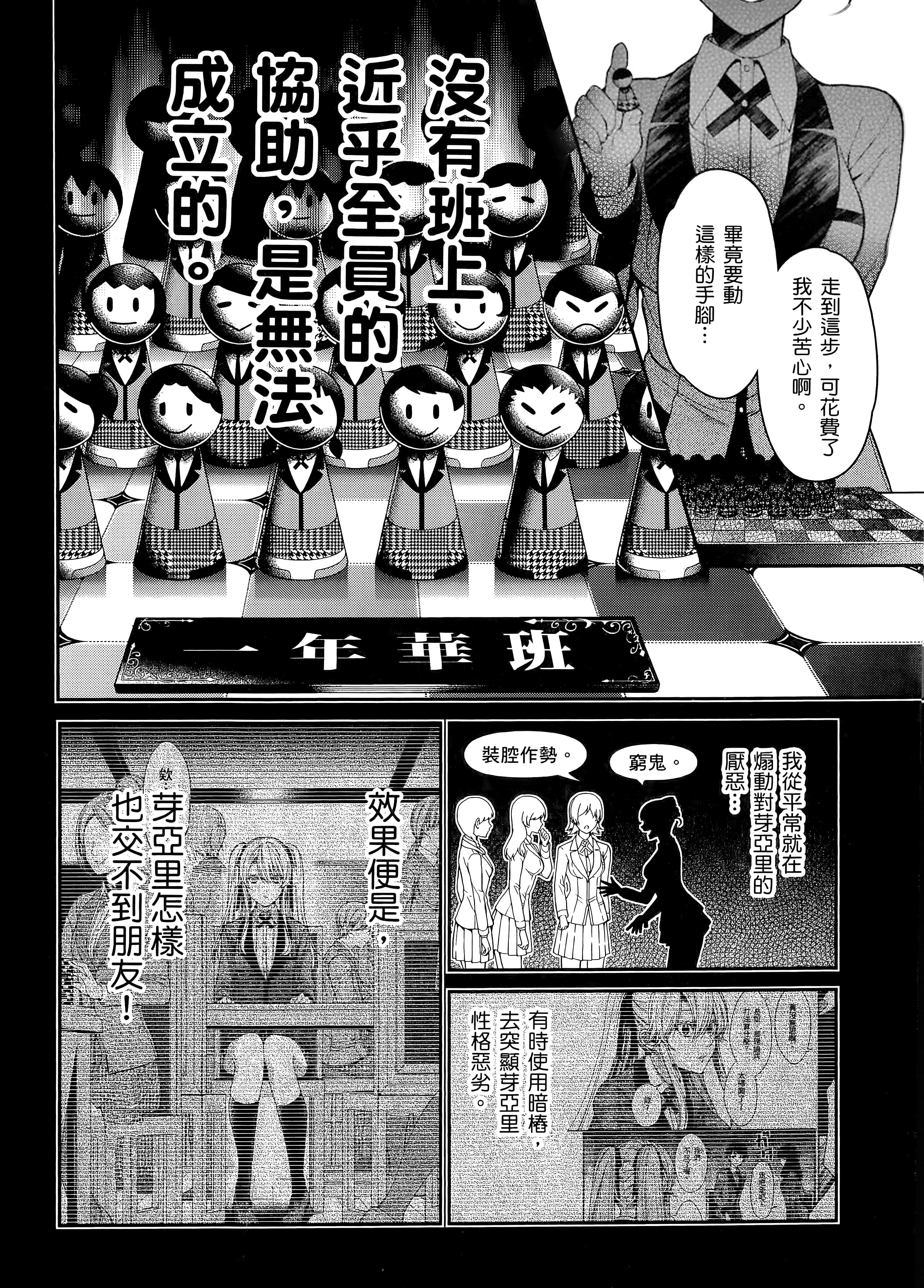 第 4 卷 第 106 页