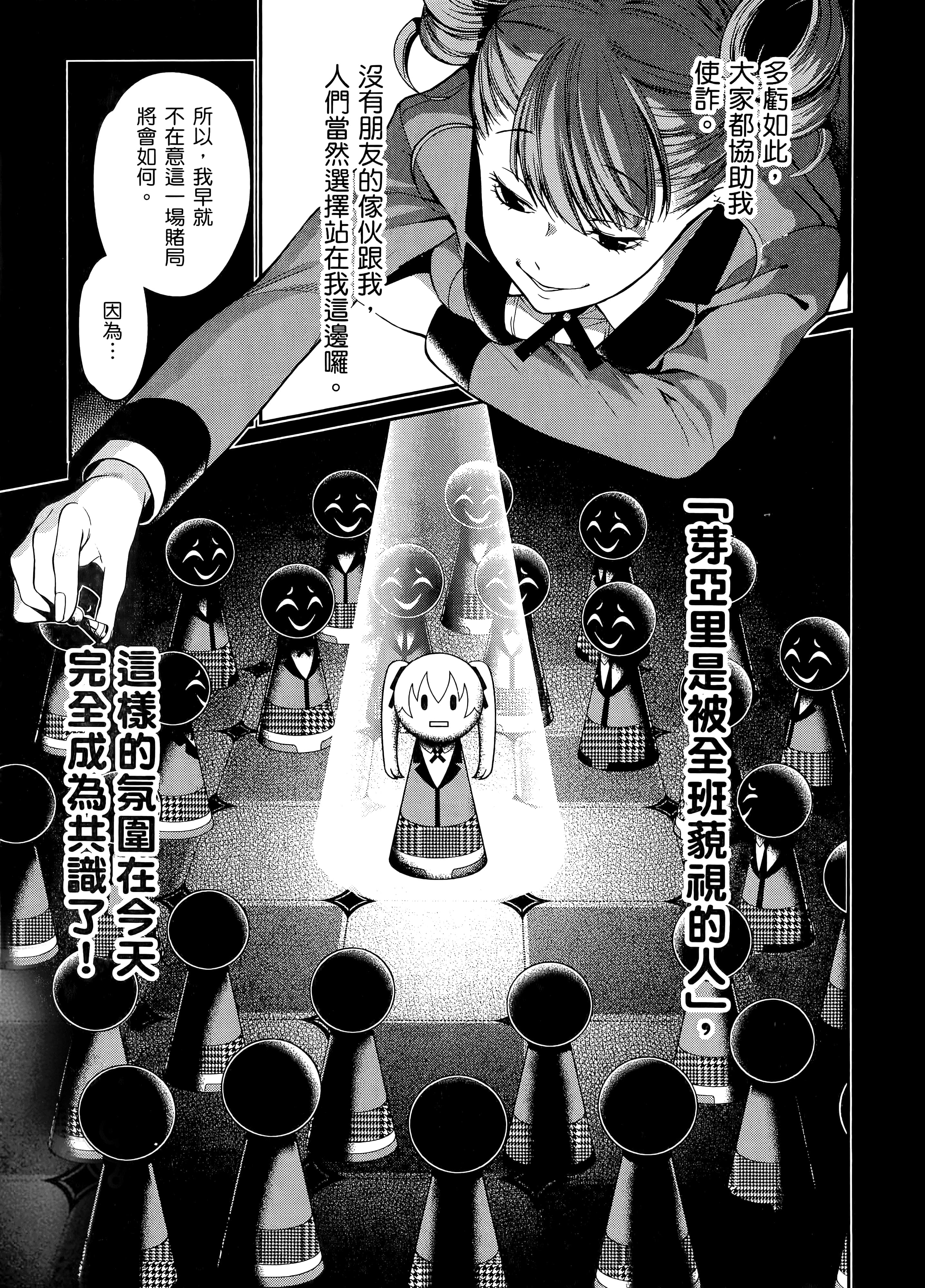 第 4 卷 第 107 页