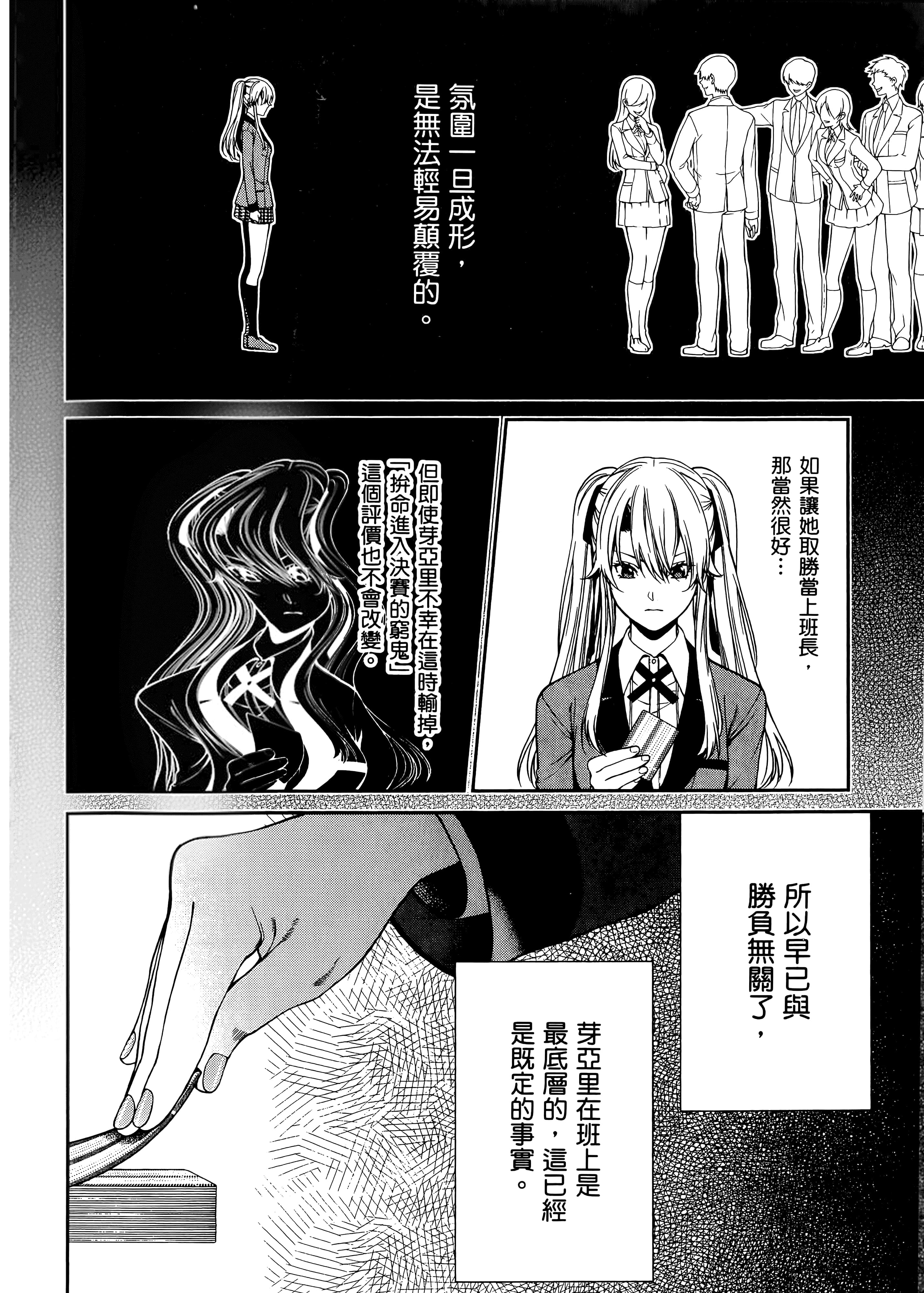 第 4 卷 第 108 页