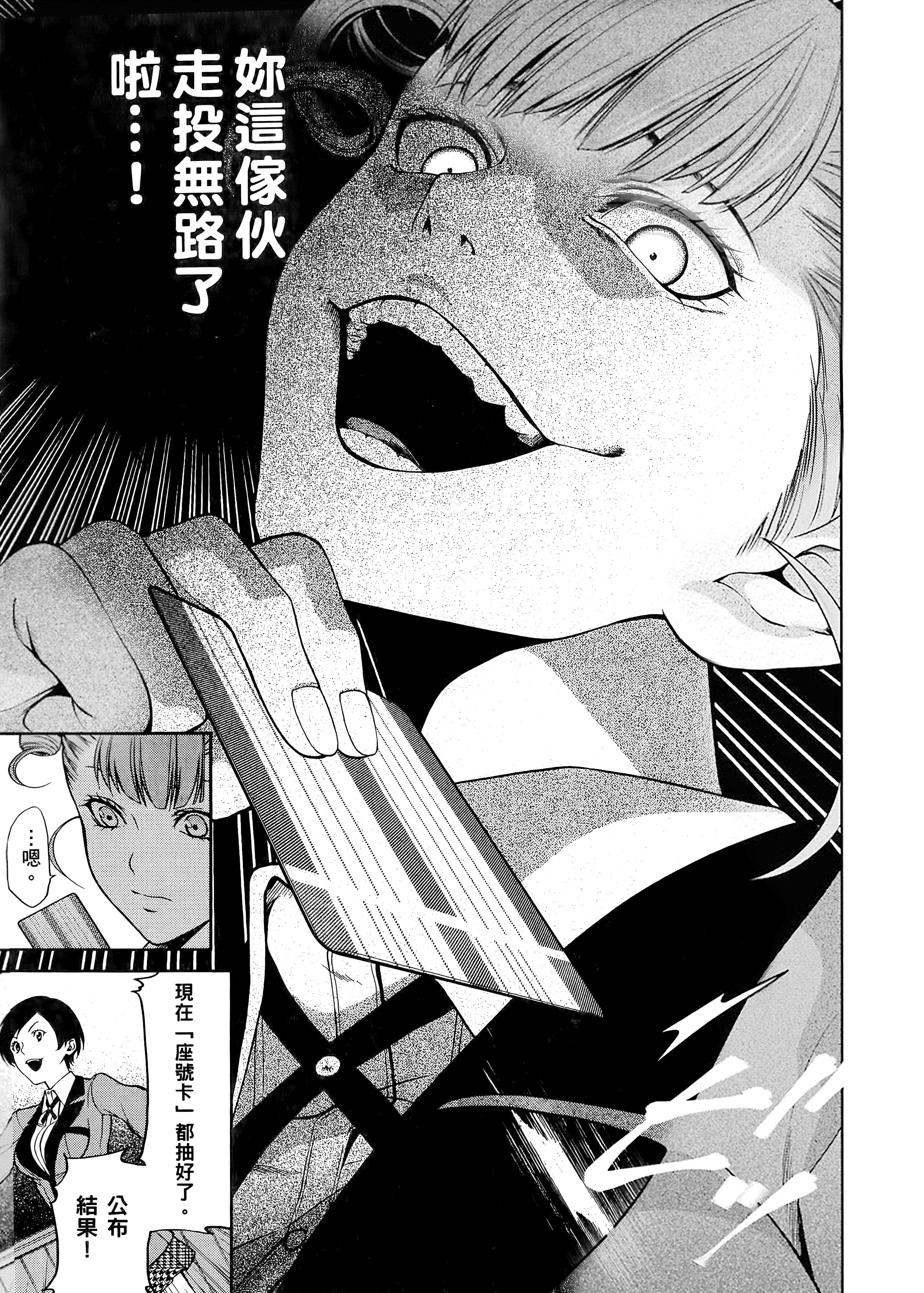 第 4 卷 第 109 页