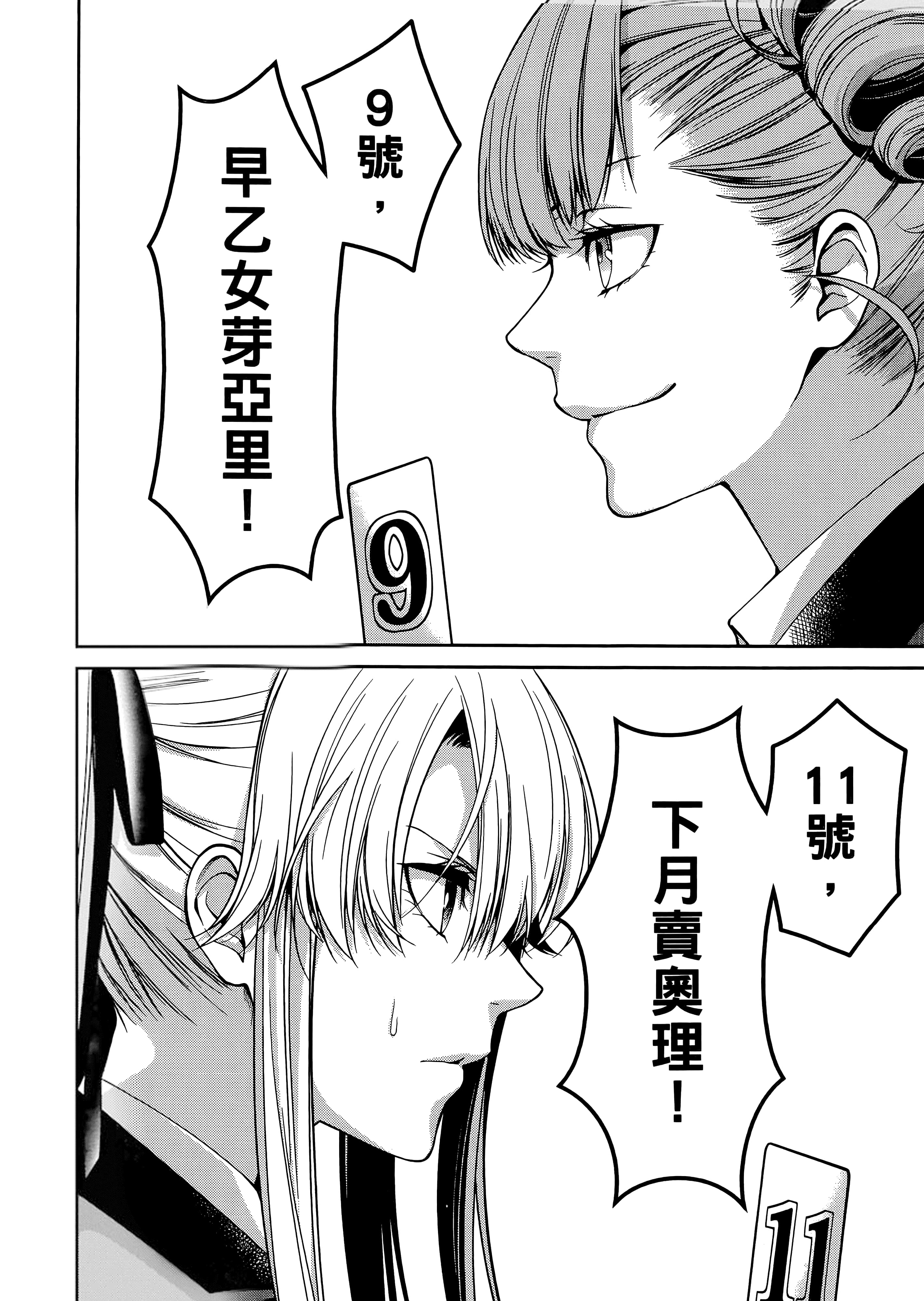 第 4 卷 第 110 页