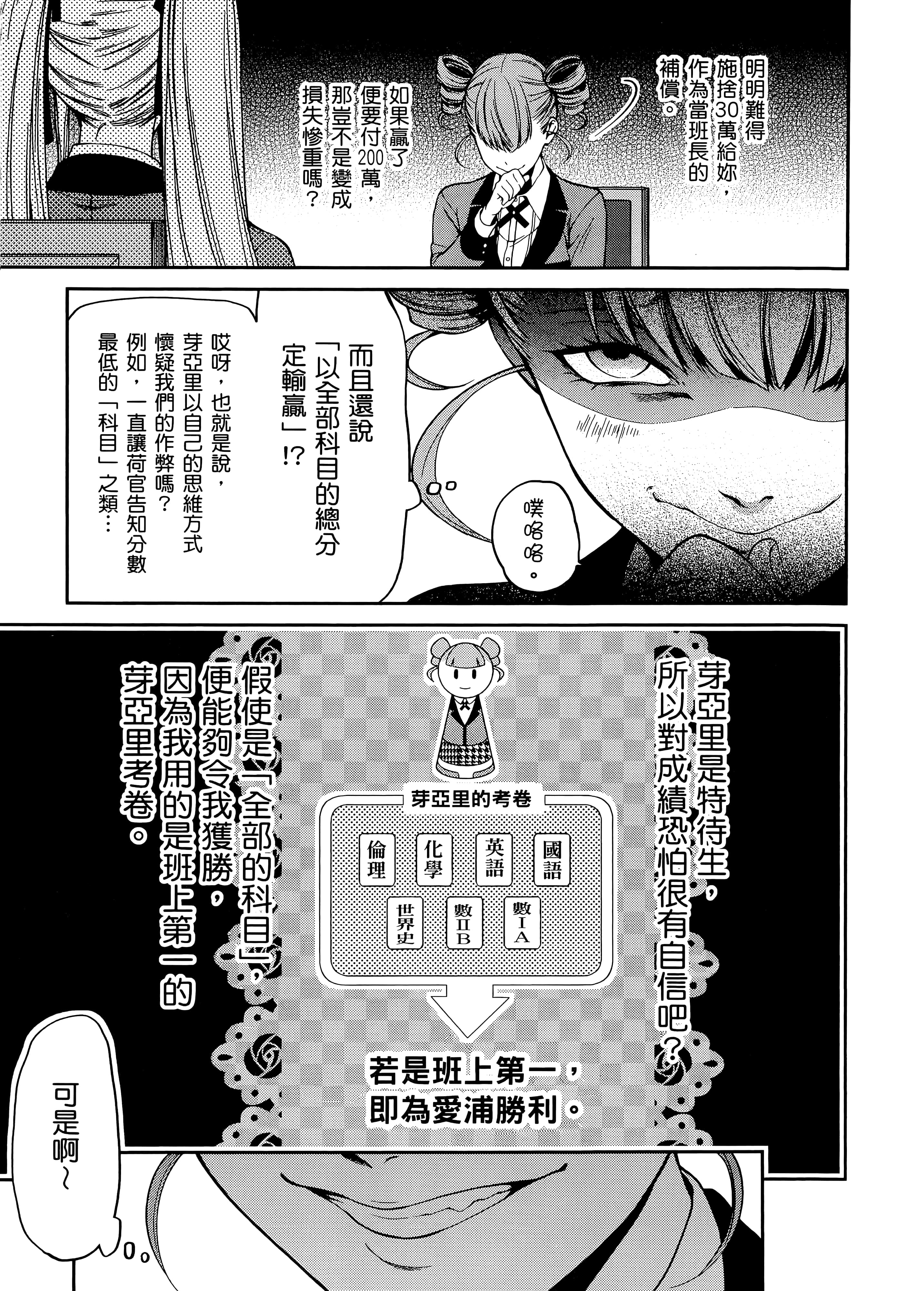 第 4 卷 第 115 页