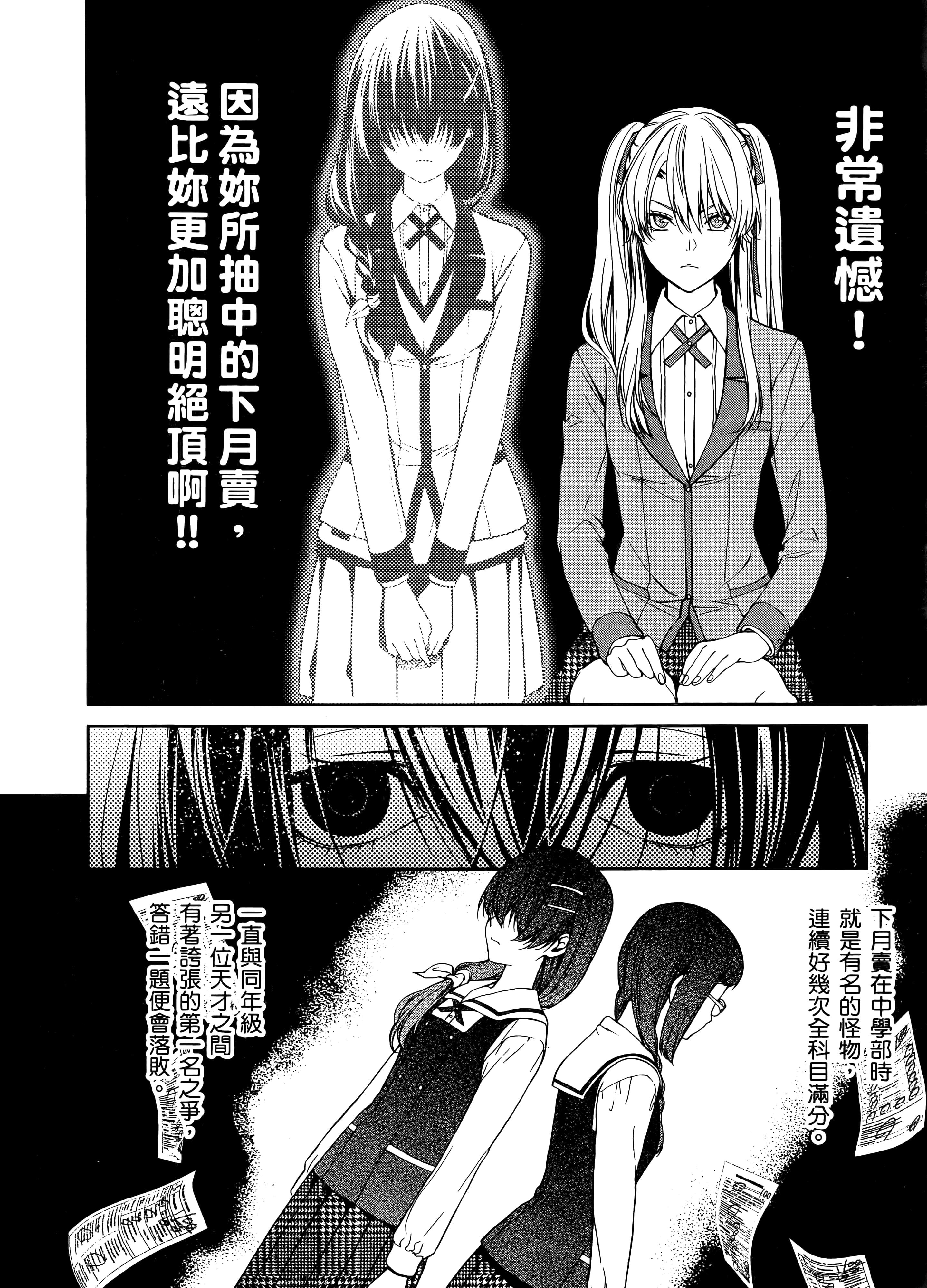 第 4 卷 第 116 页