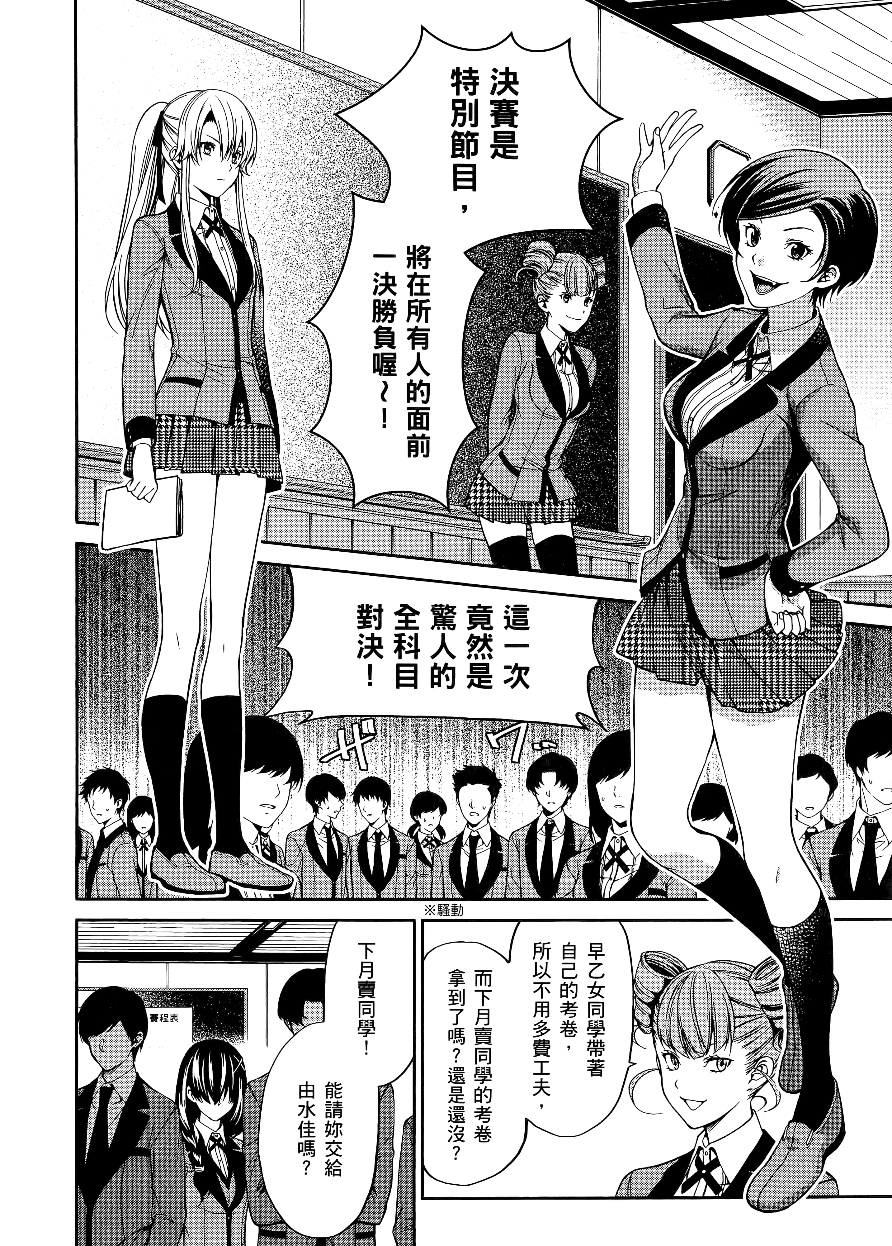 第 4 卷 第 118 页