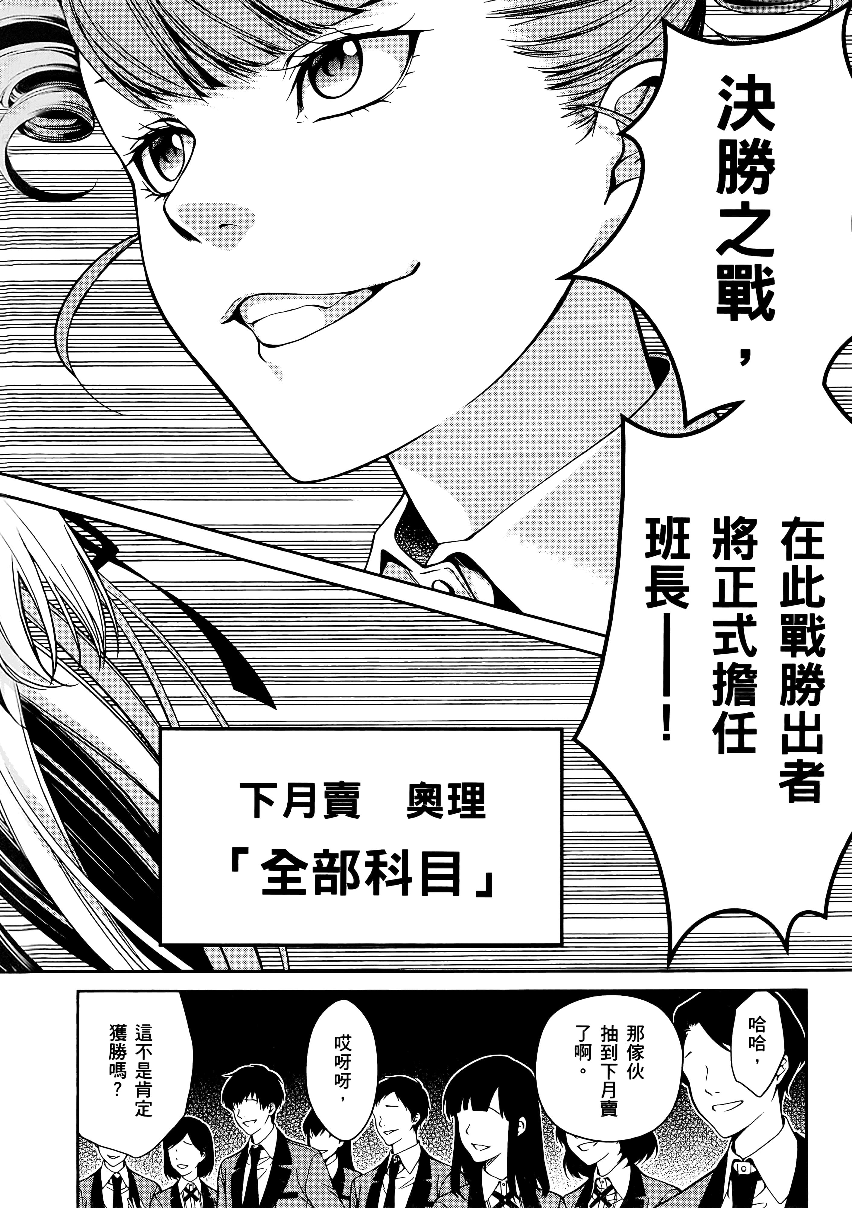 第 4 卷 第 120 页