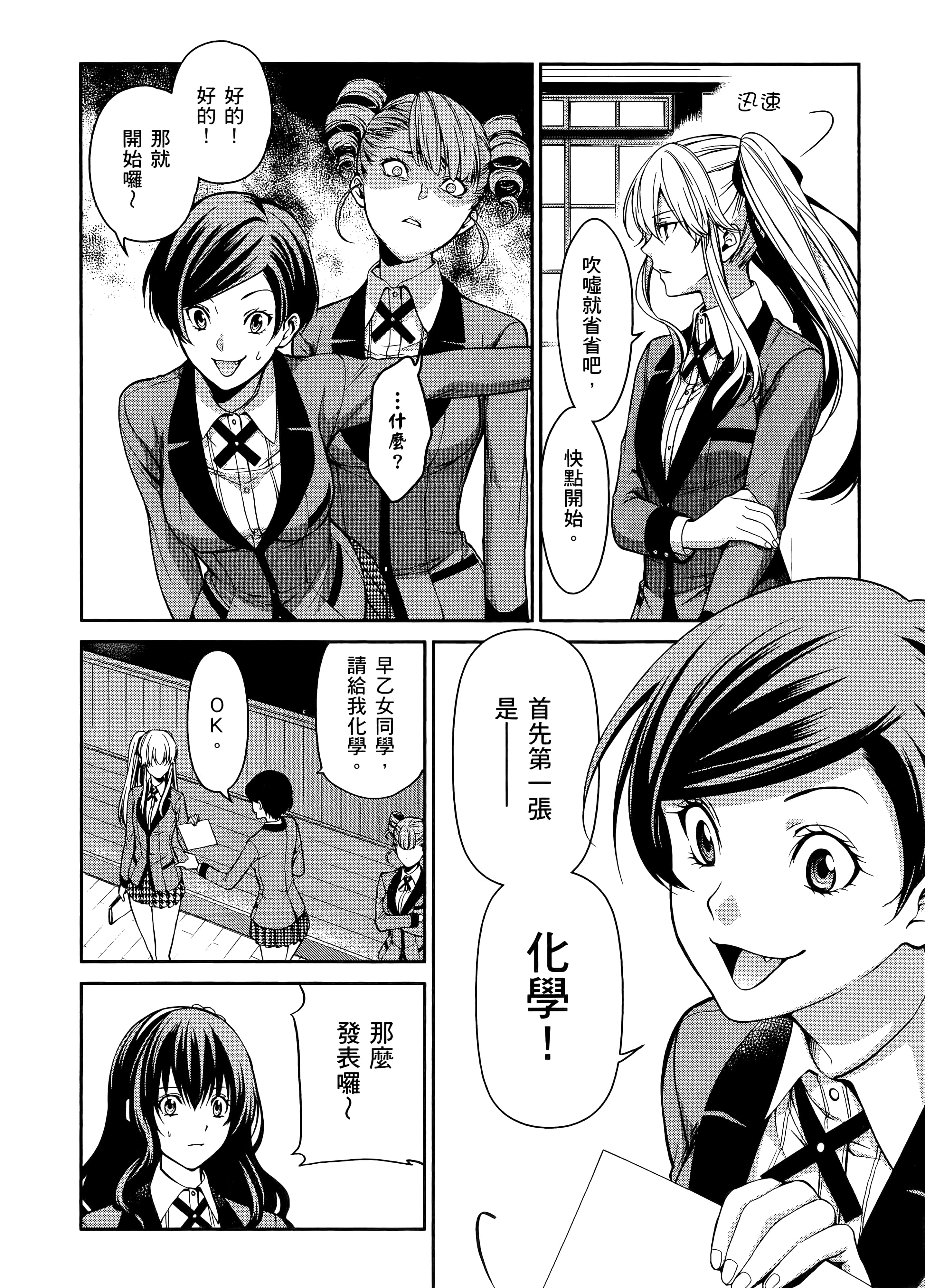 第 4 卷 第 122 页