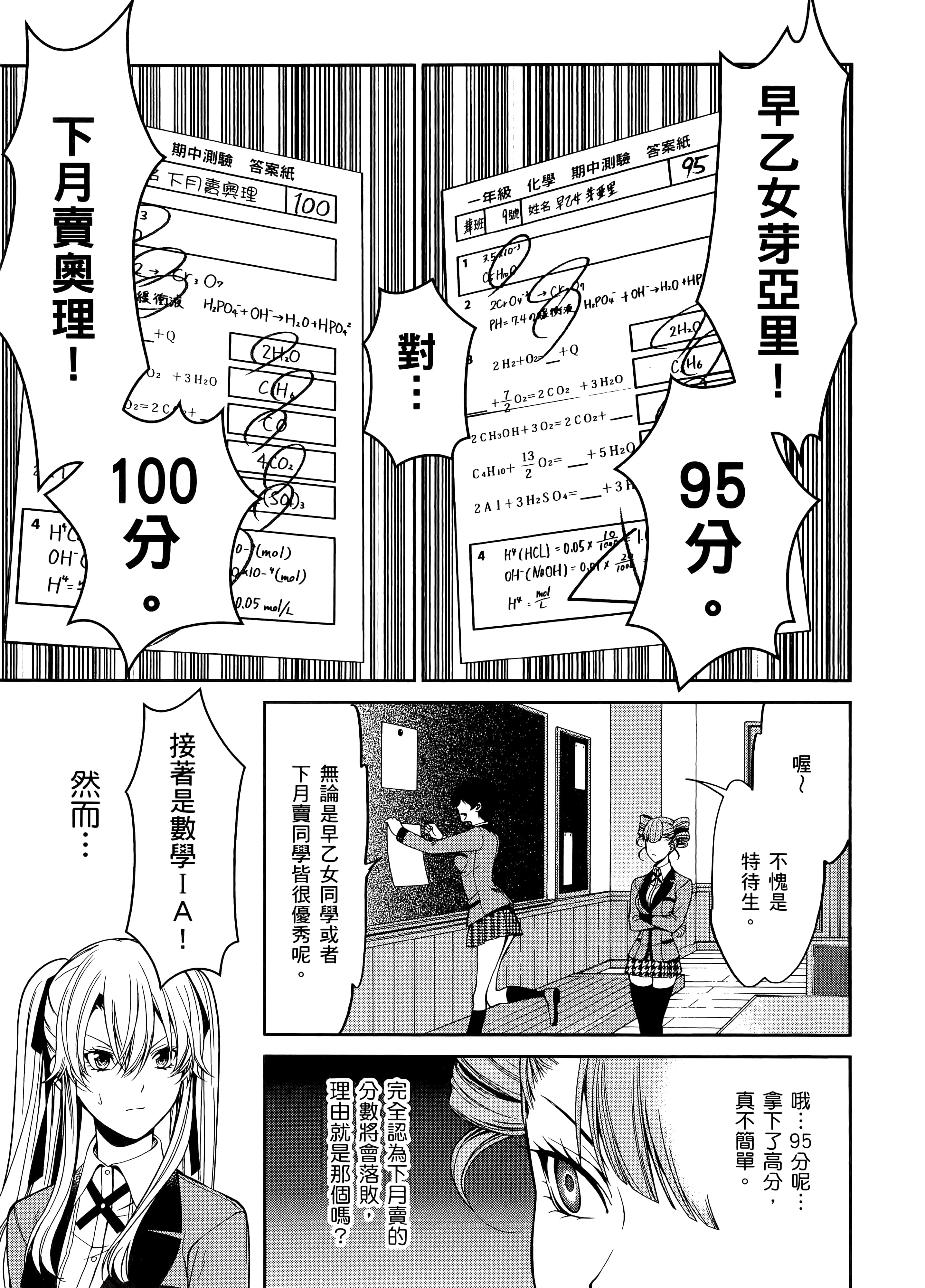 第 4 卷 第 123 页