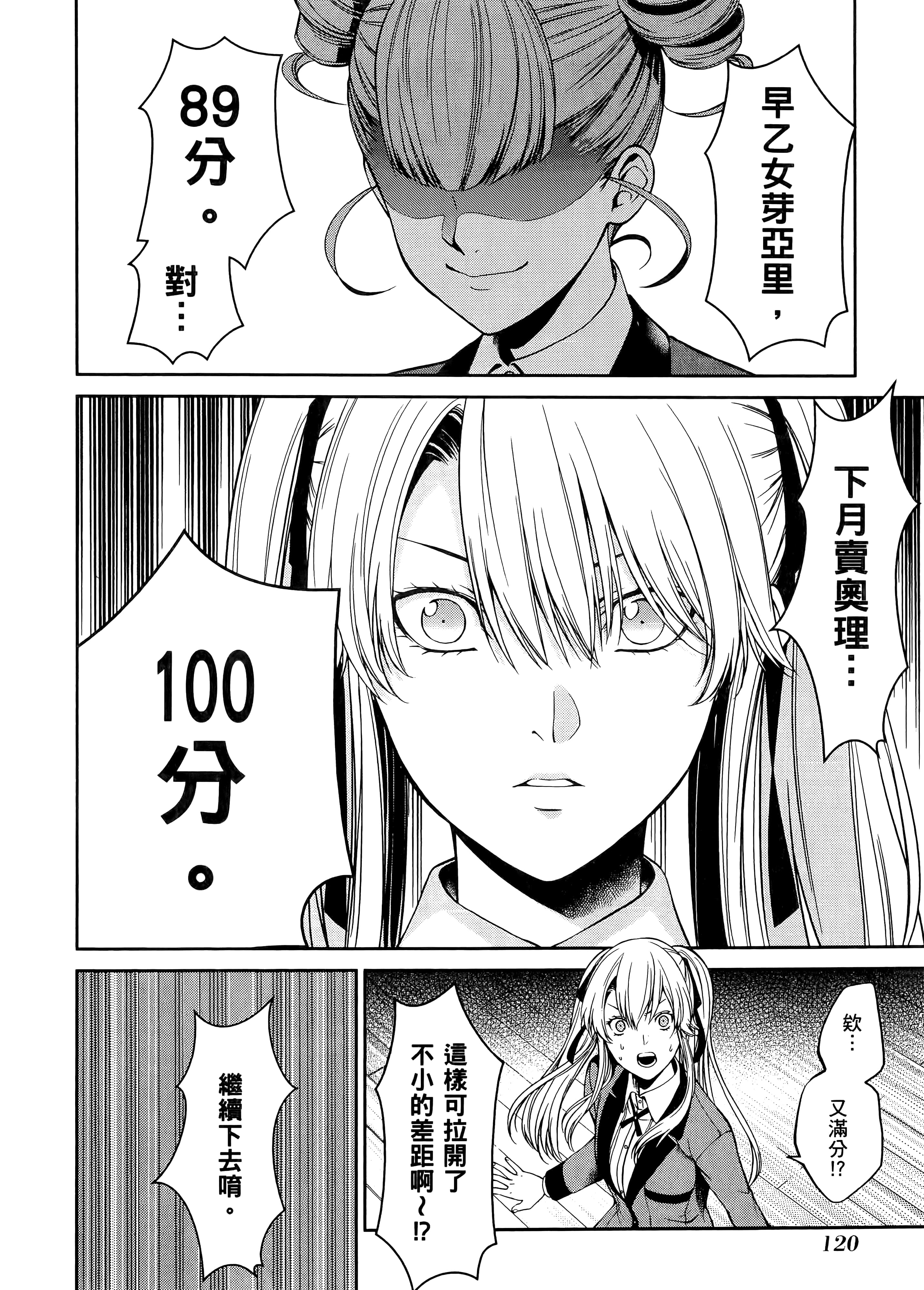 第 4 卷 第 124 页