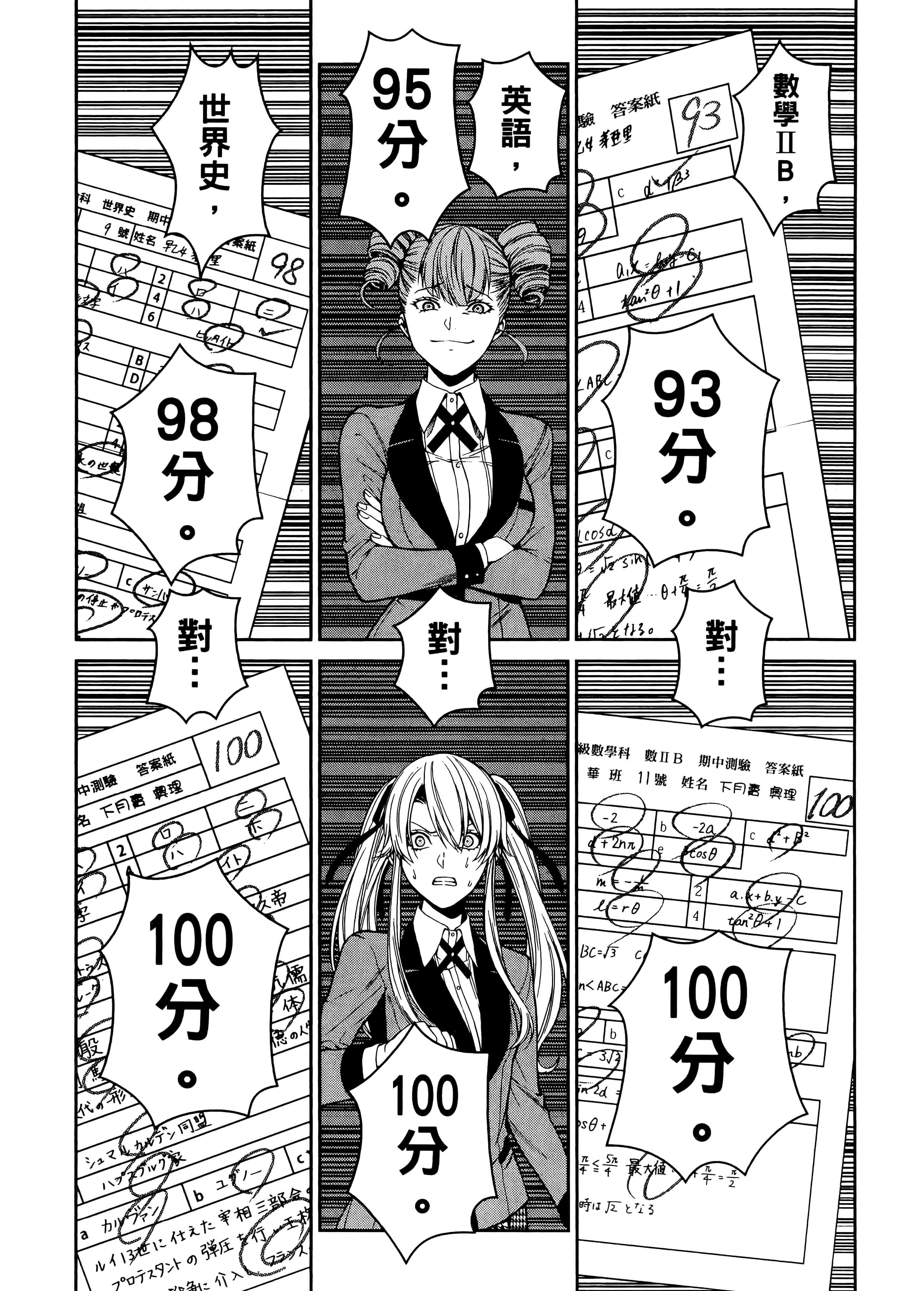 第 4 卷 第 125 页