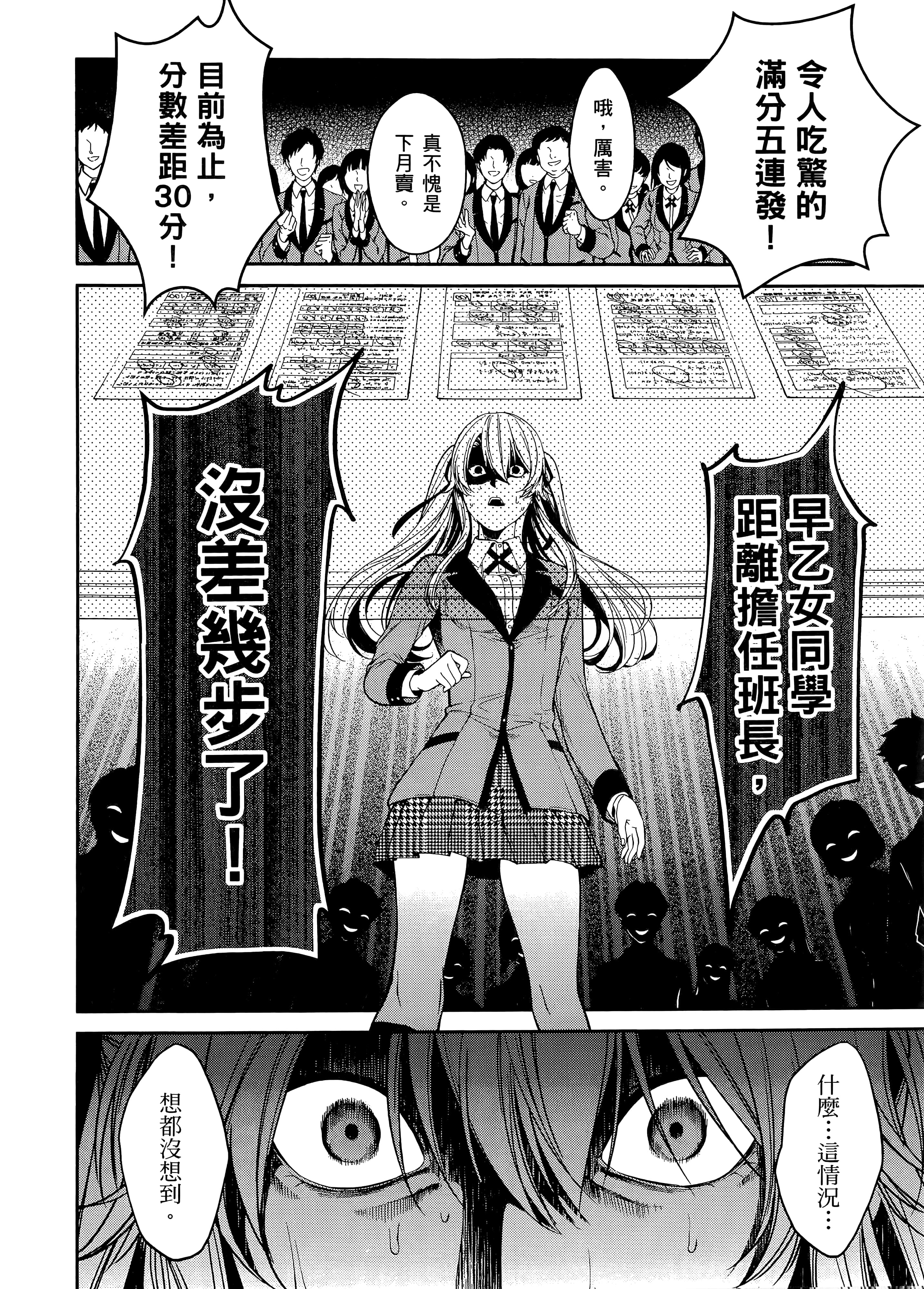 第 4 卷 第 126 页