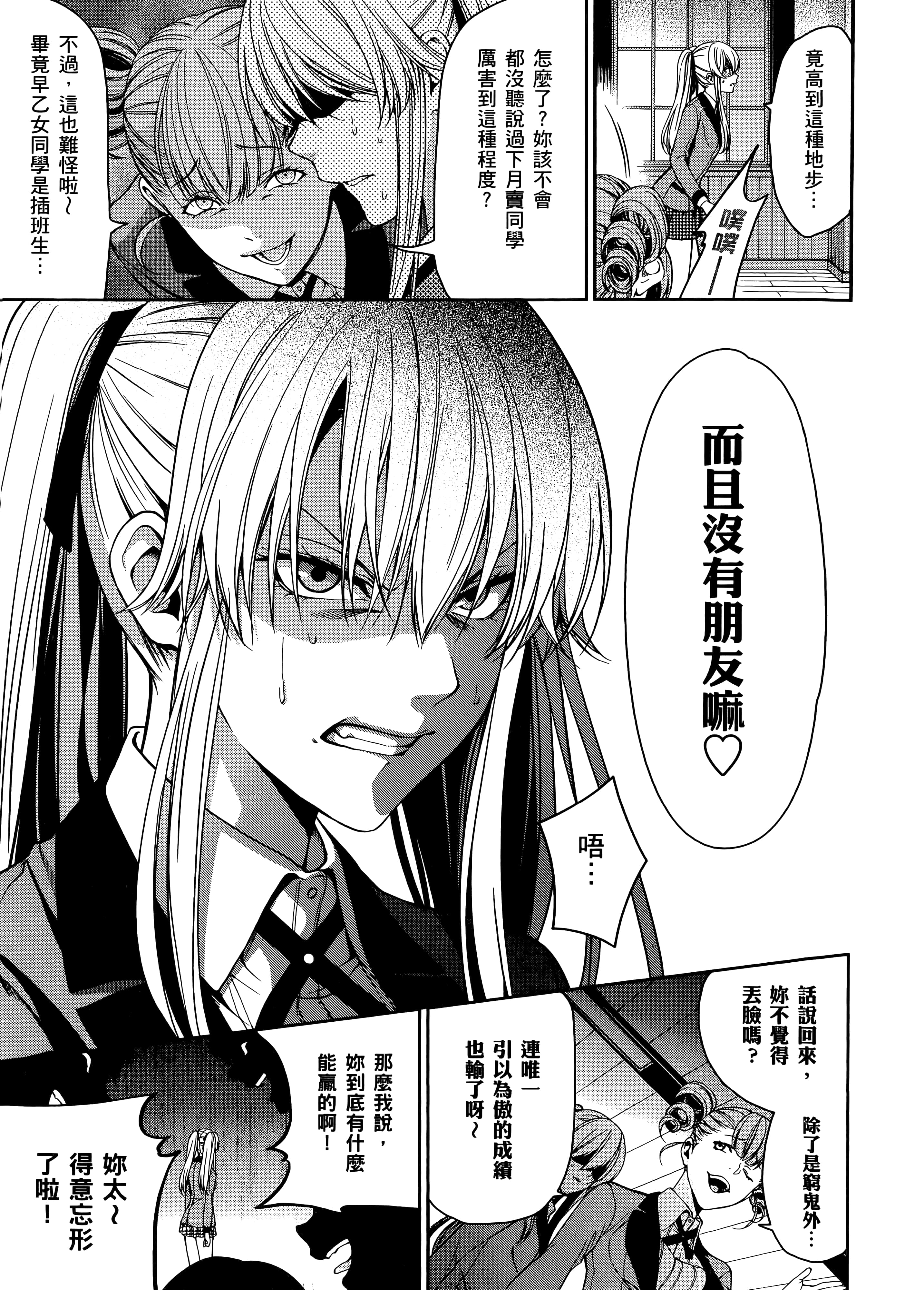 第 4 卷 第 127 页