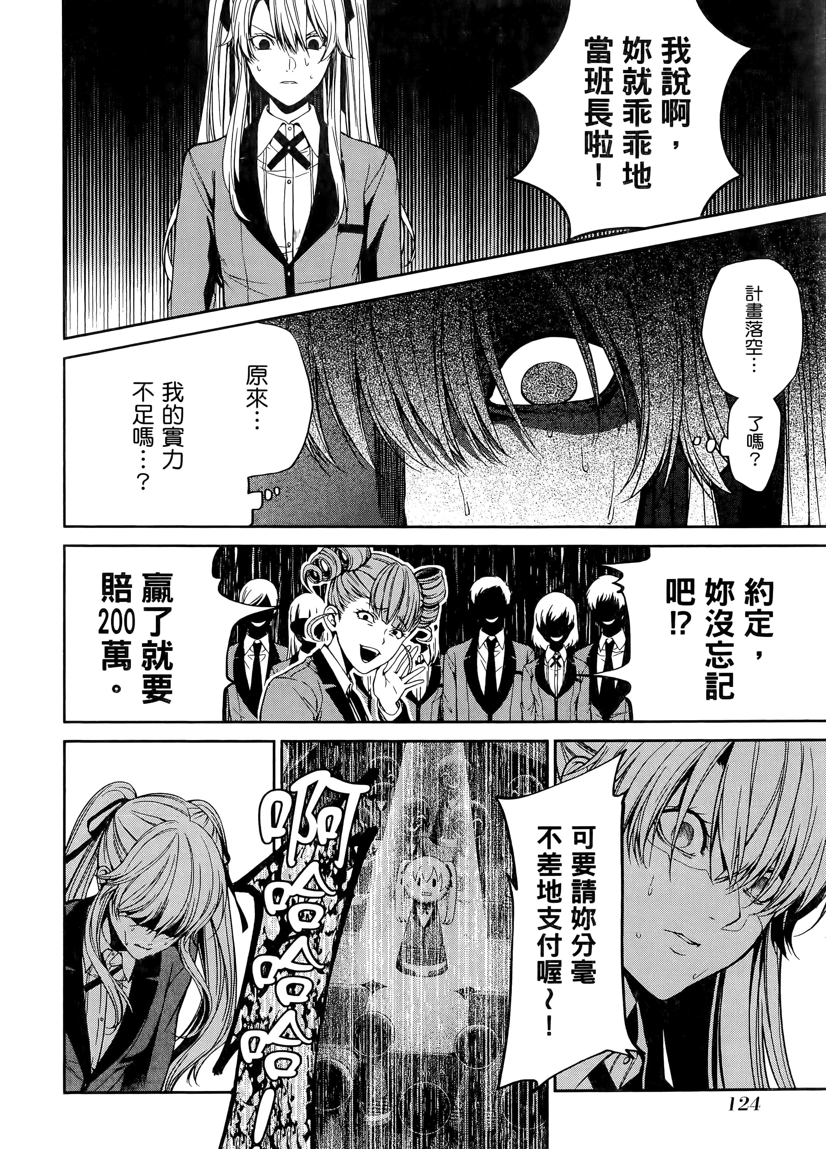 第 4 卷 第 128 页