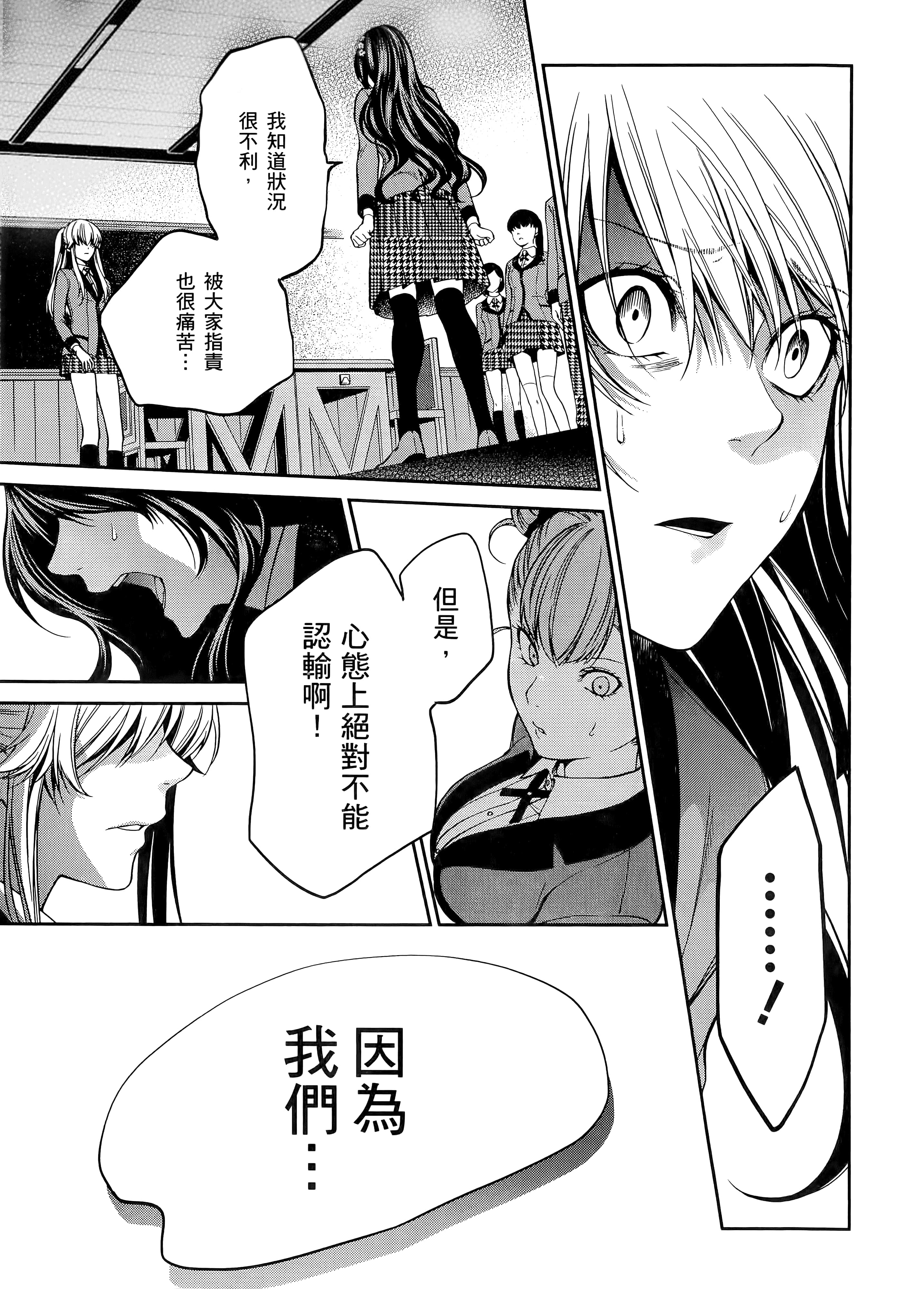 第 4 卷 第 131 页