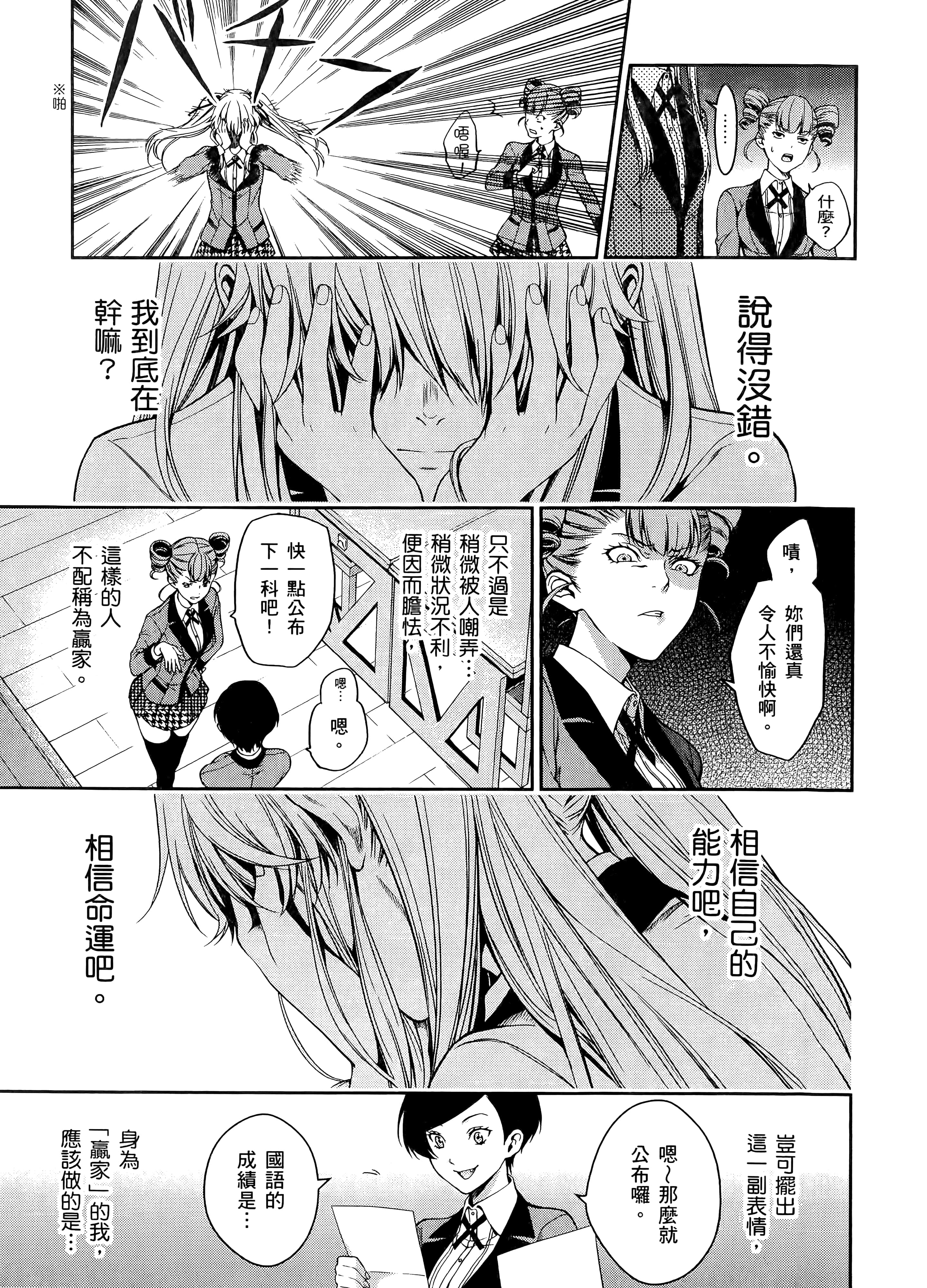 第 4 卷 第 133 页