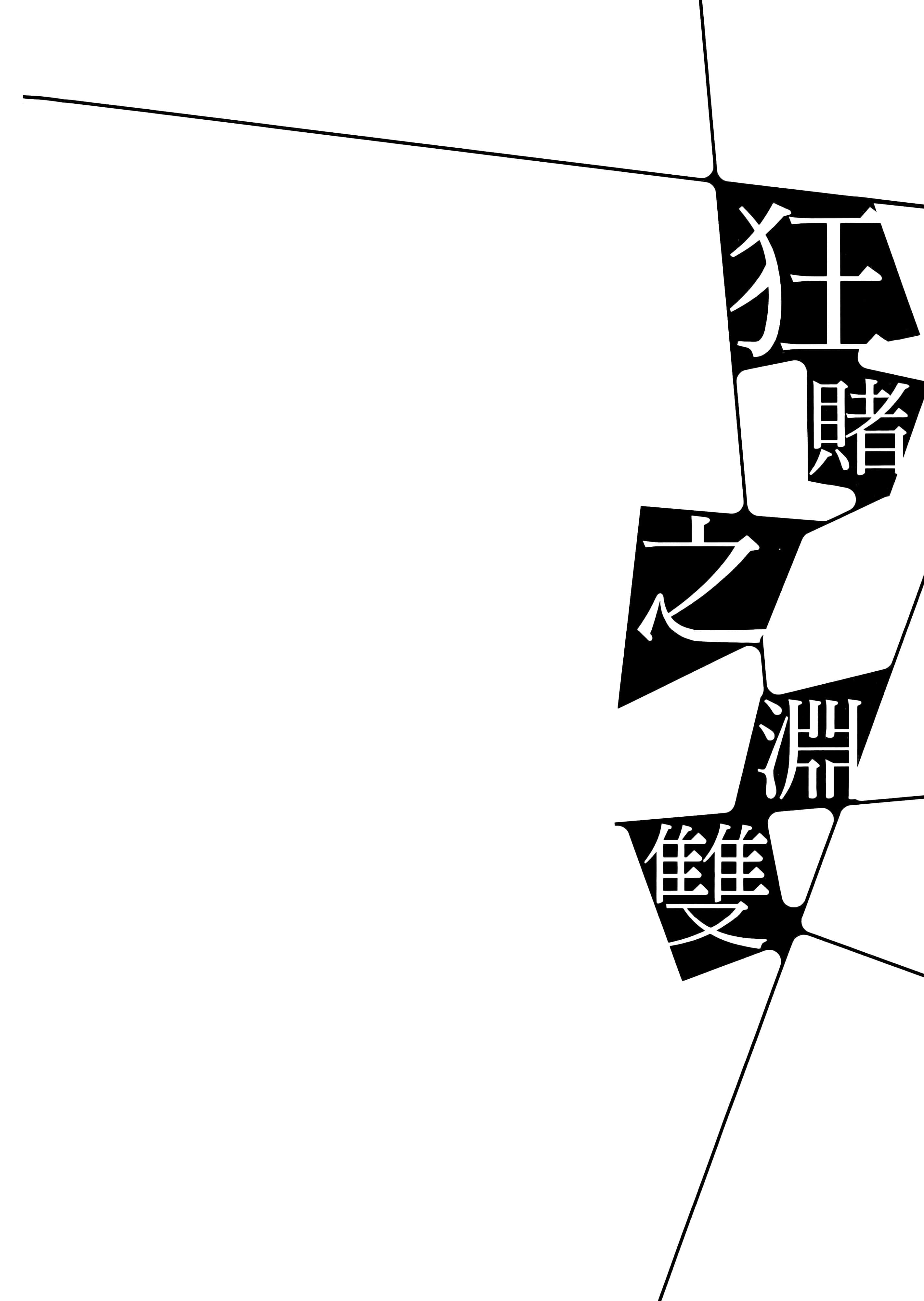 第 4 卷 第 136 页