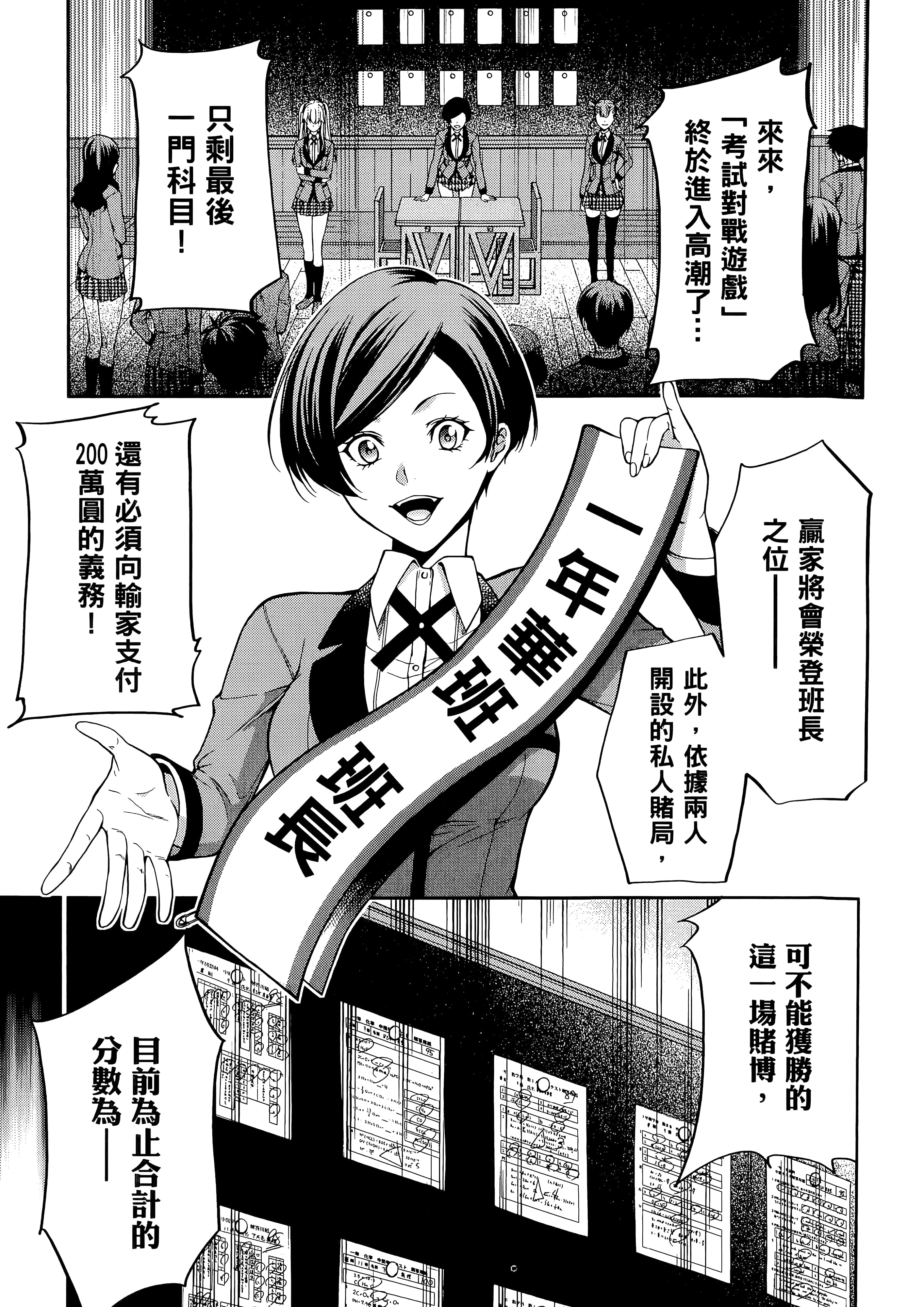 第 4 卷 第 139 页