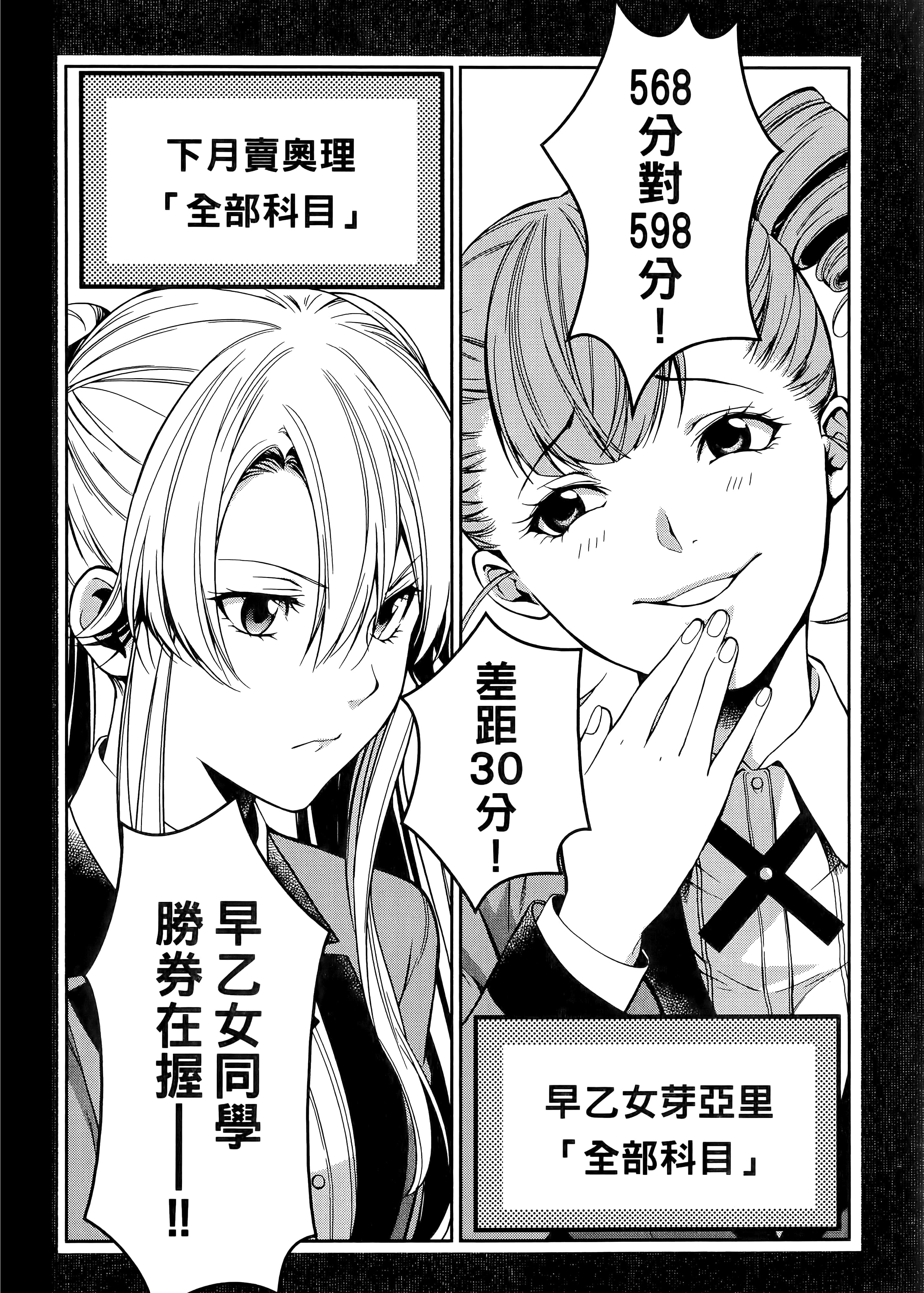 第 4 卷 第 140 页