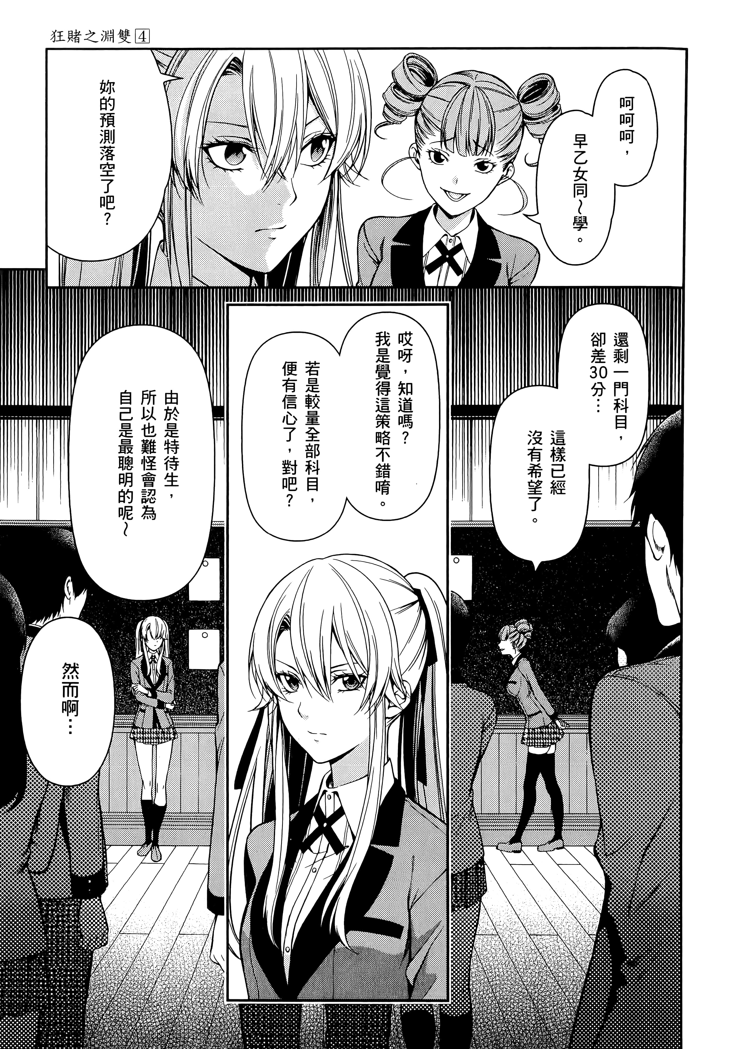 第 4 卷 第 141 页