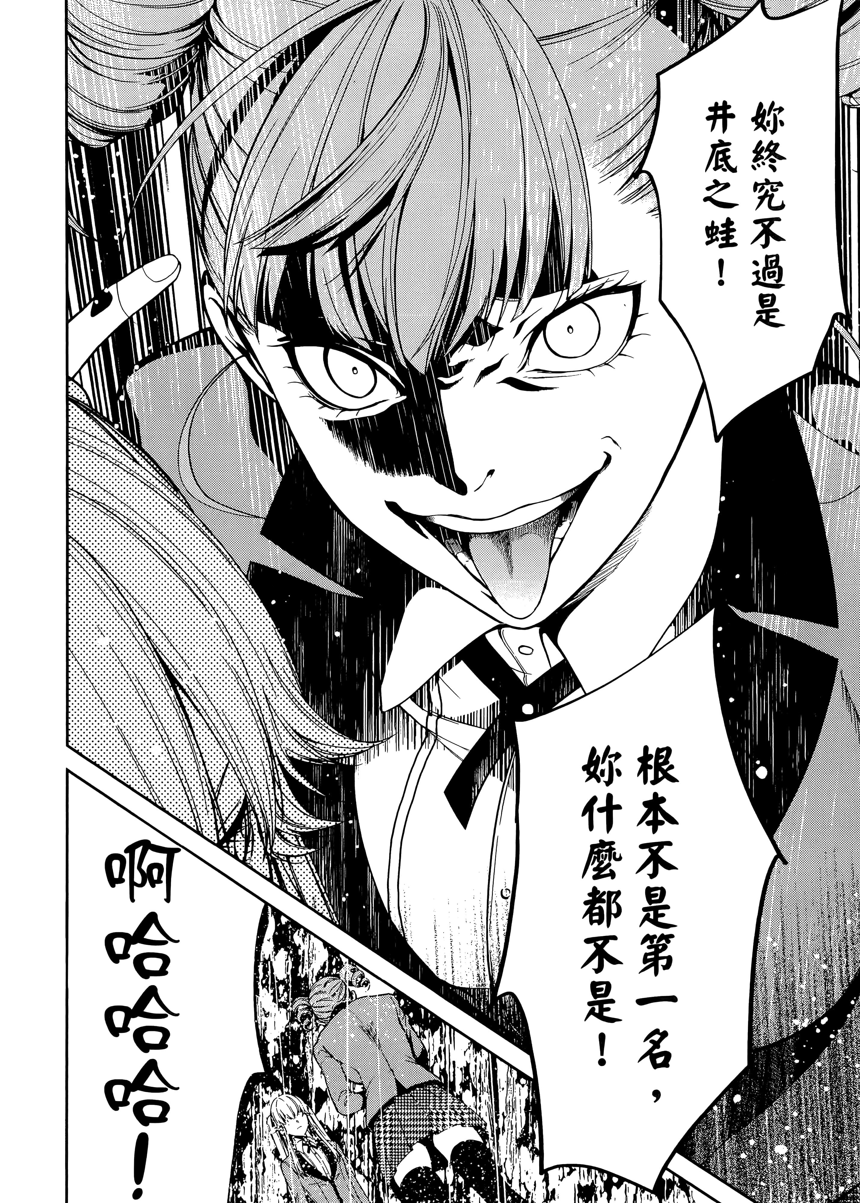 第 4 卷 第 142 页