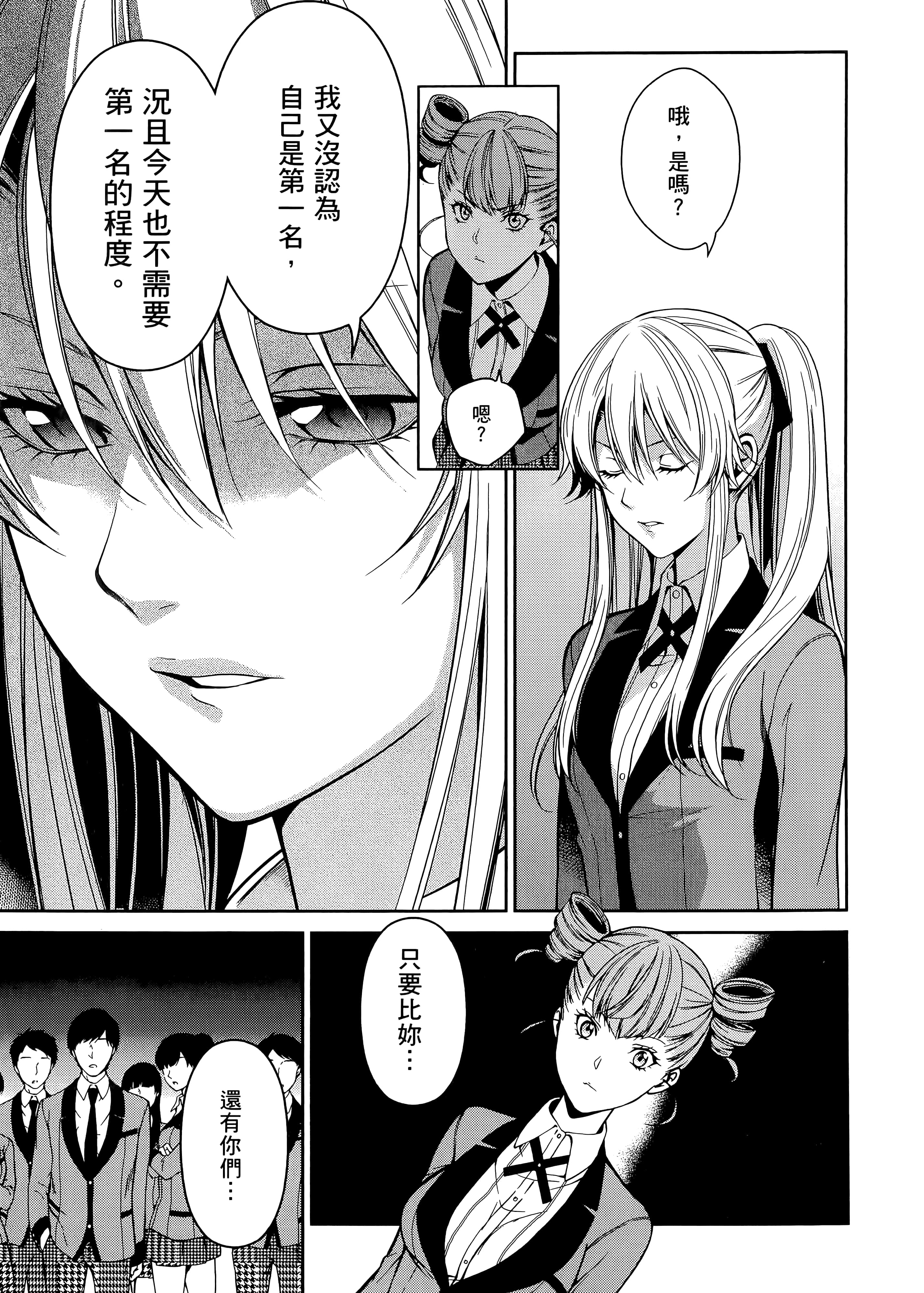 第 4 卷 第 143 页