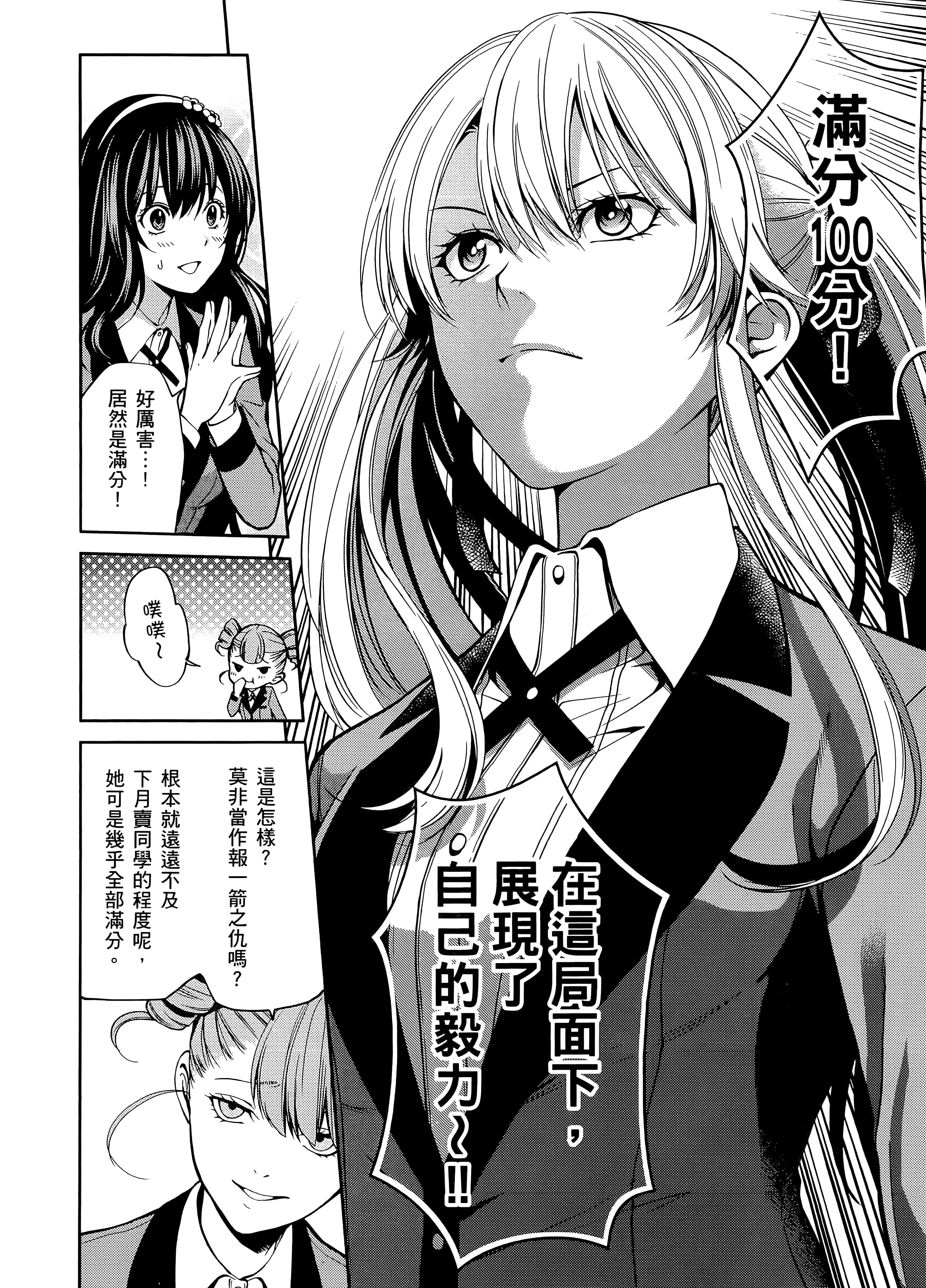 第 4 卷 第 146 页