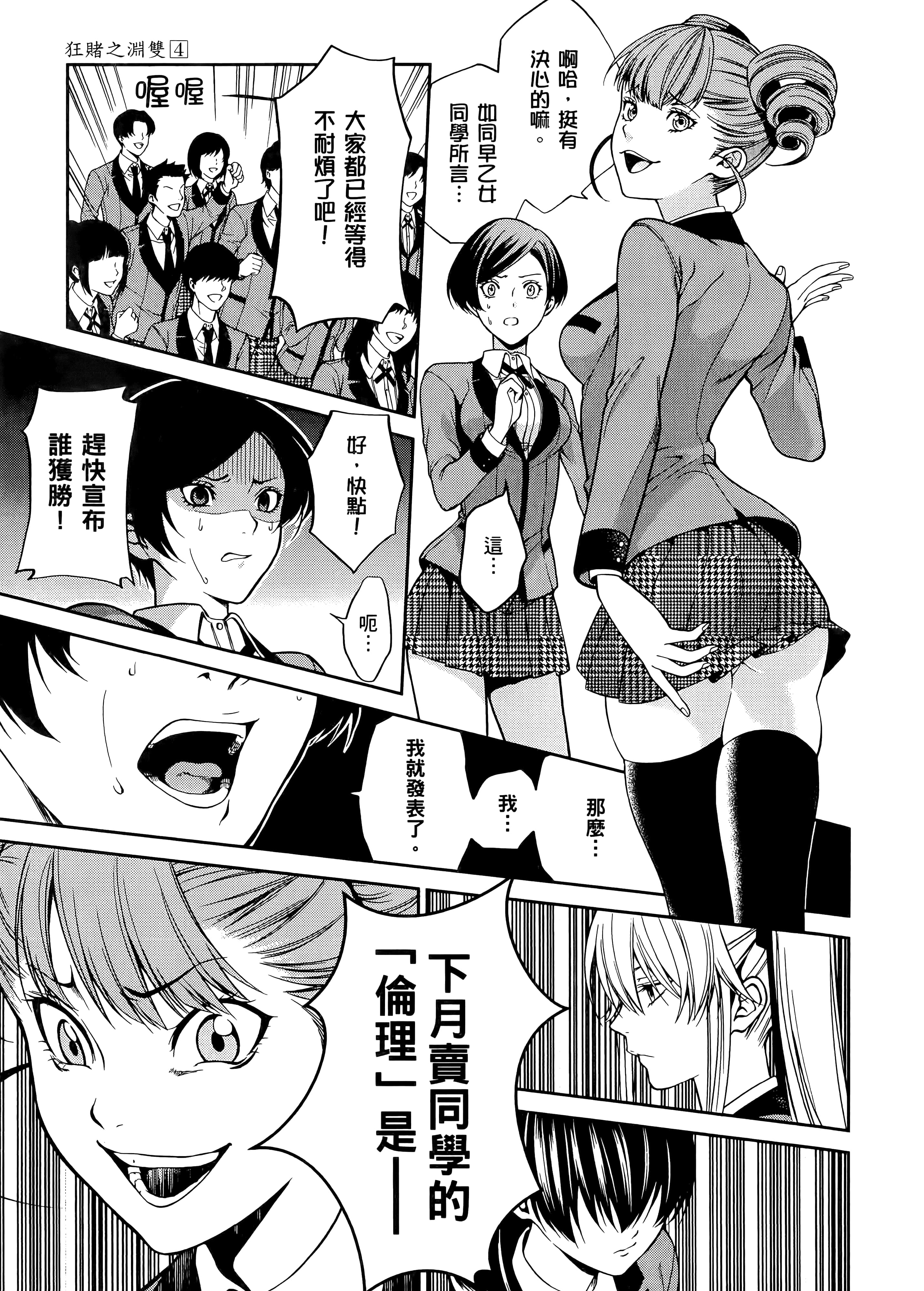 第 4 卷 第 149 页