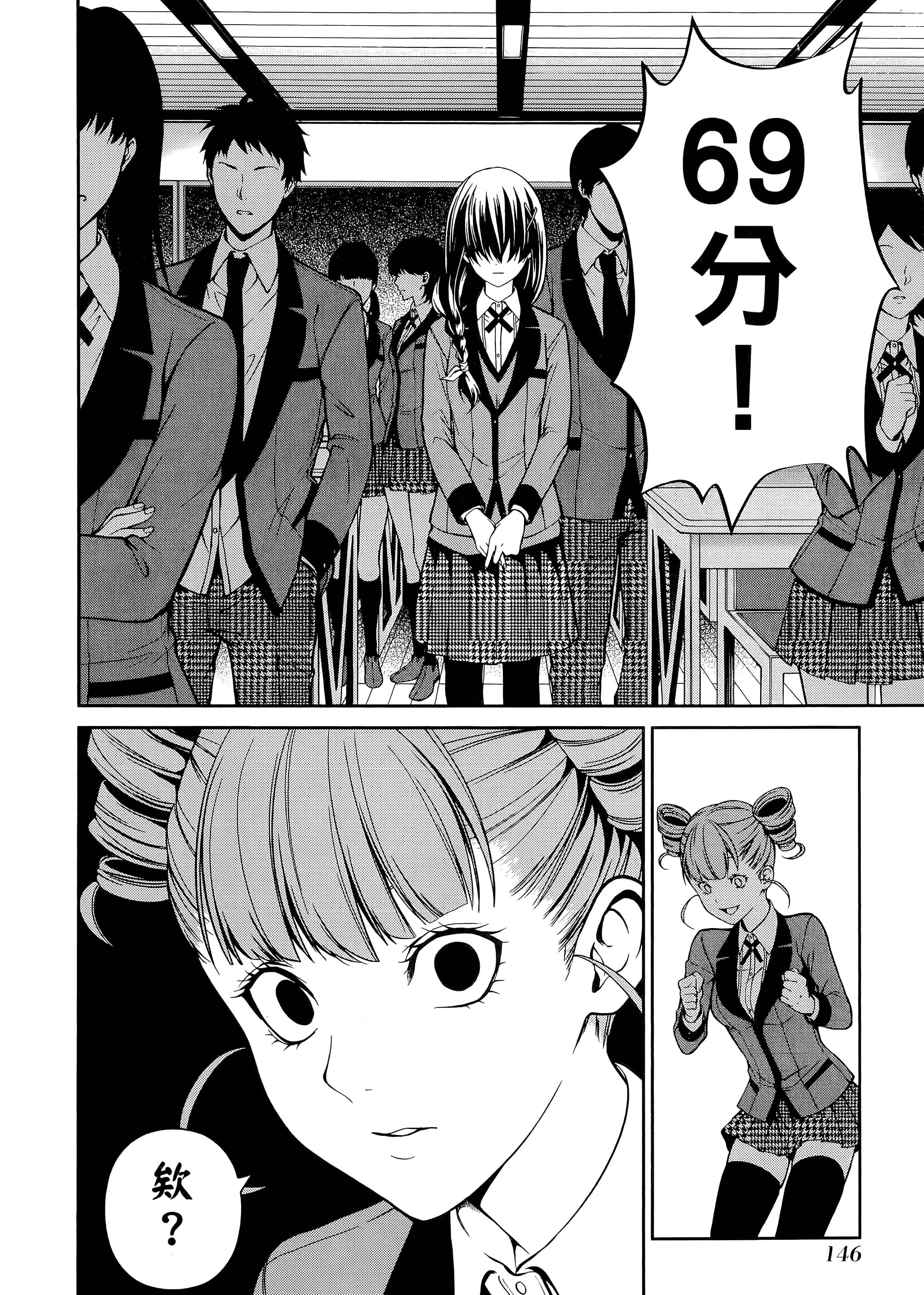 第 4 卷 第 150 页