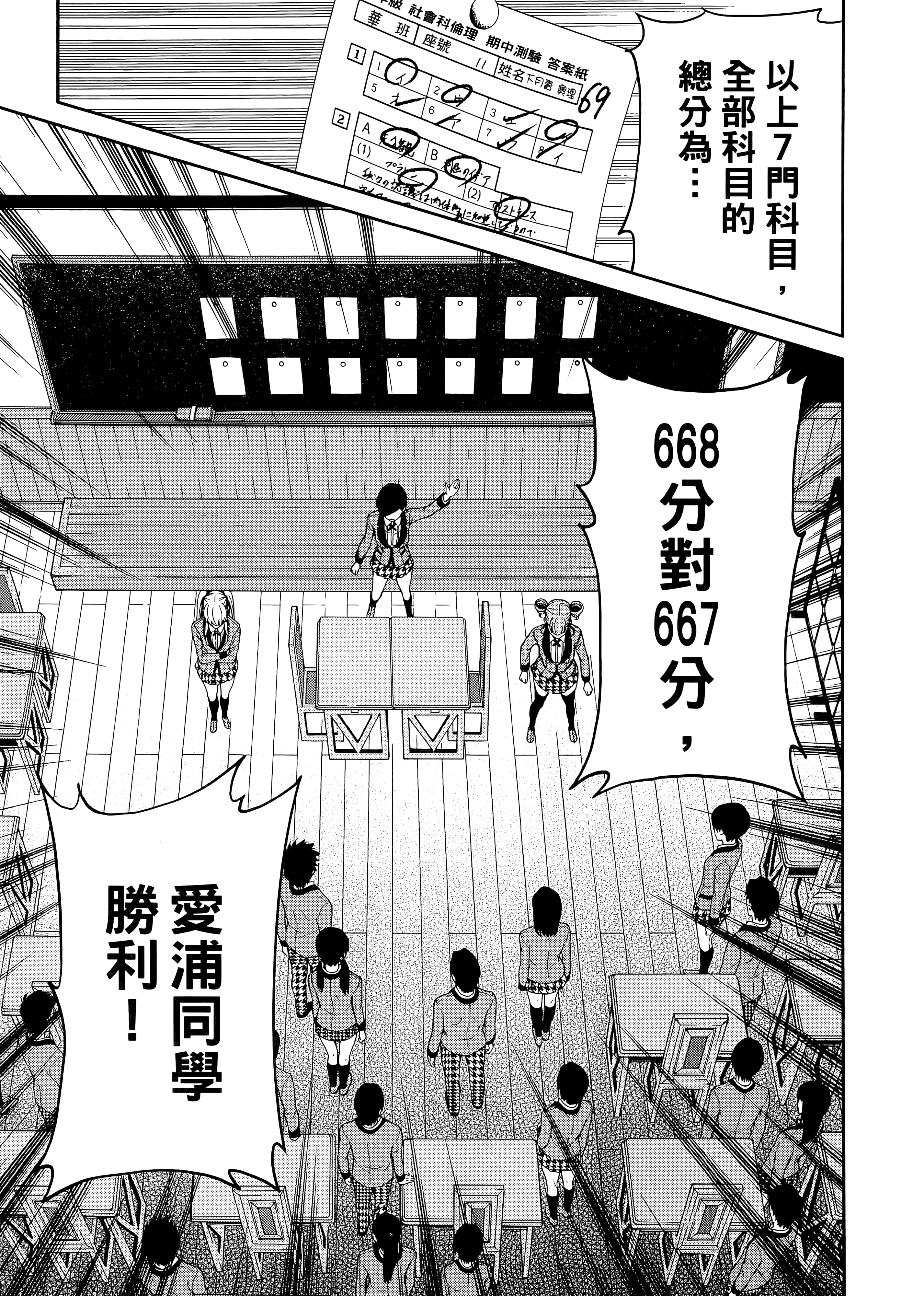 第 4 卷 第 151 页