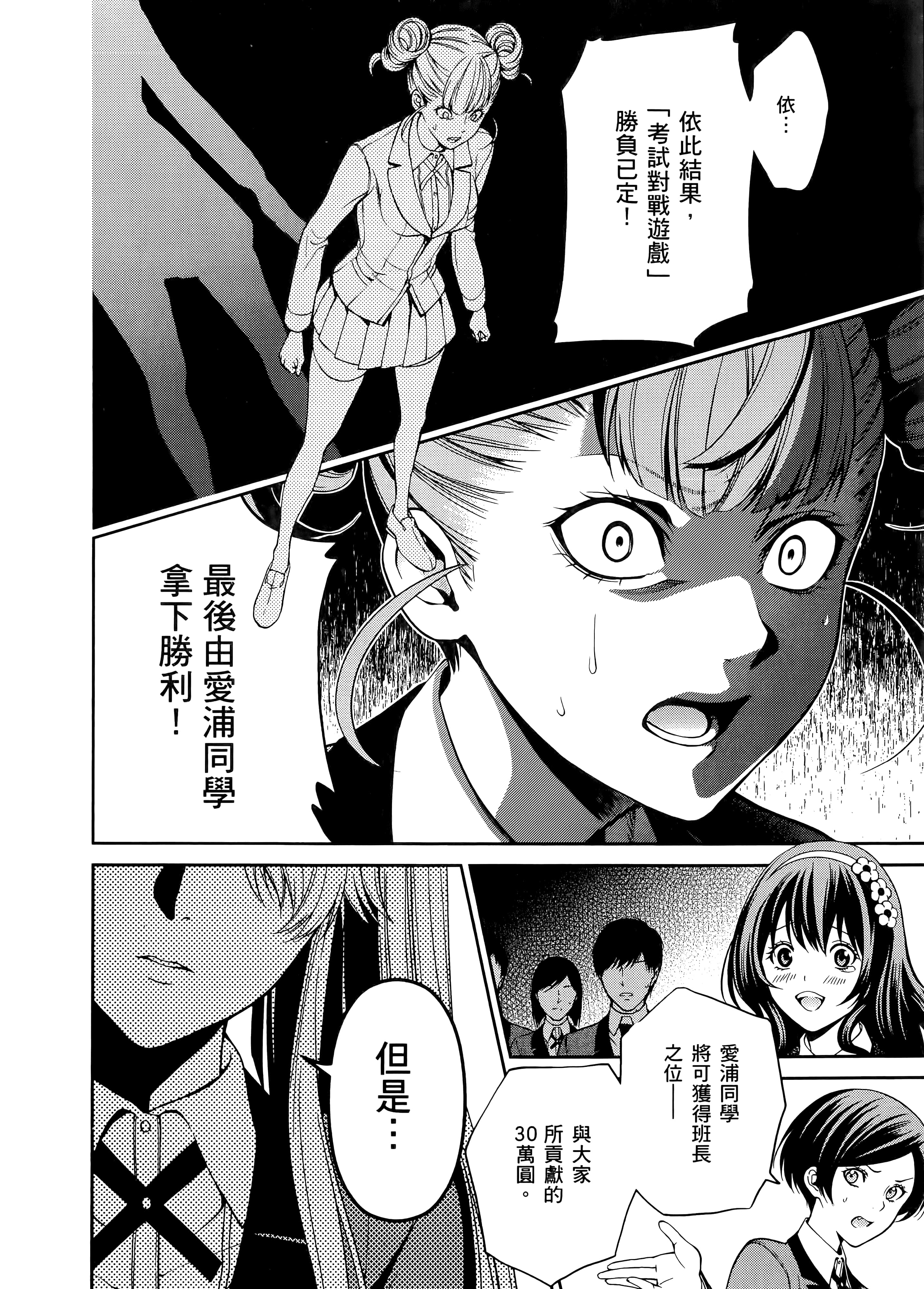 第 4 卷 第 152 页