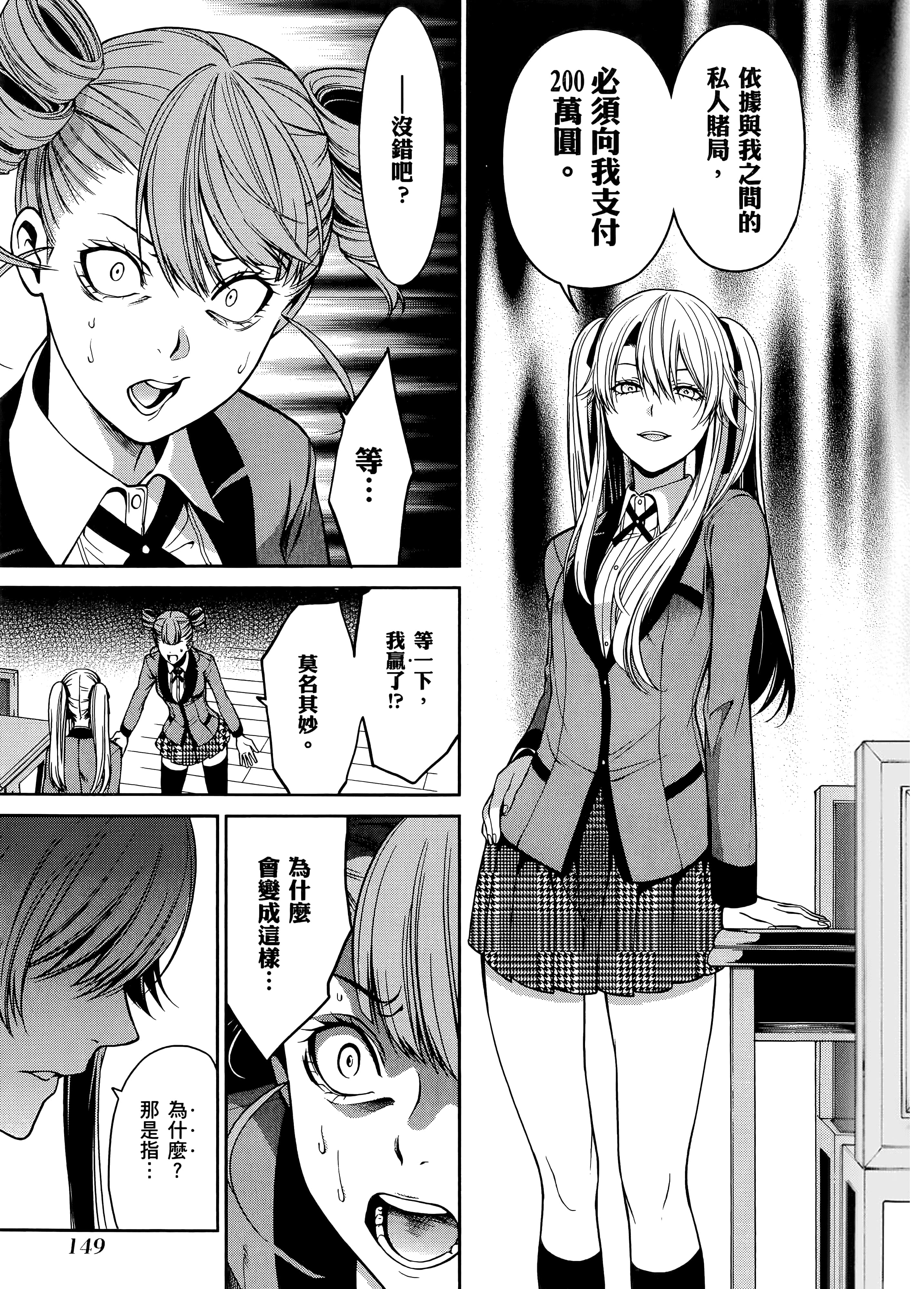 第 4 卷 第 153 页