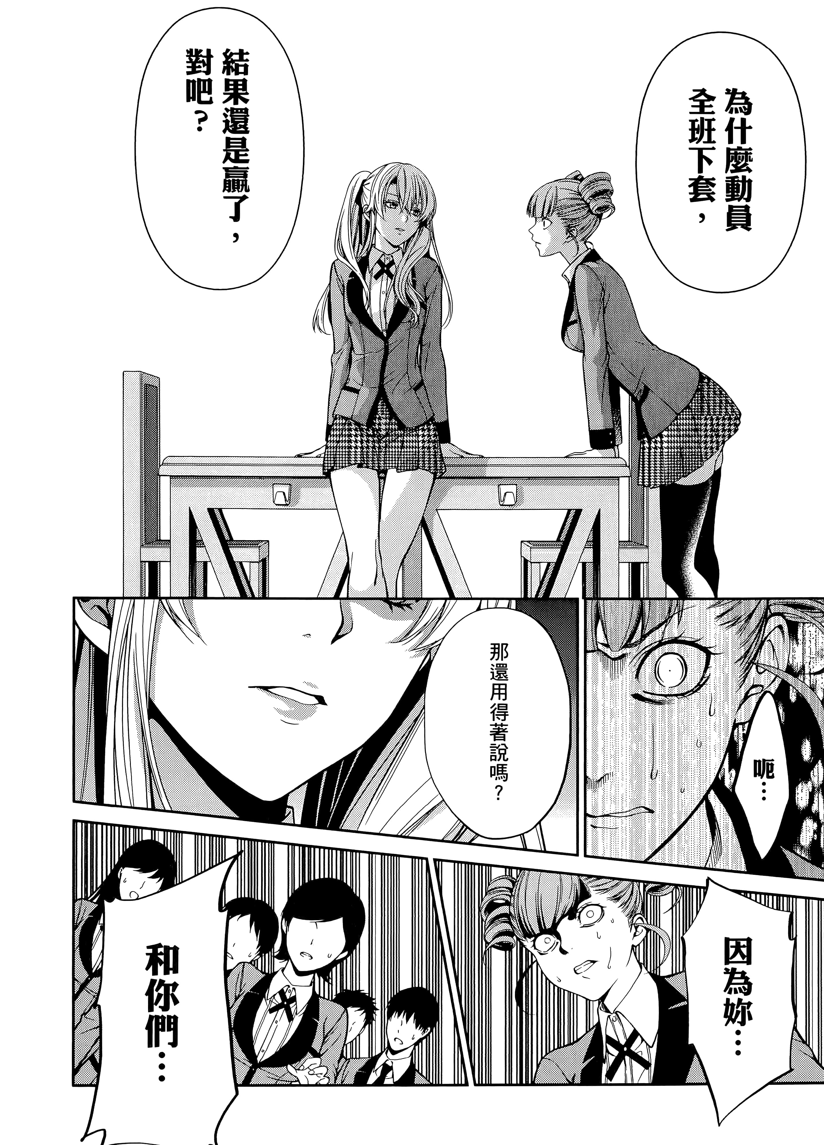第 4 卷 第 154 页