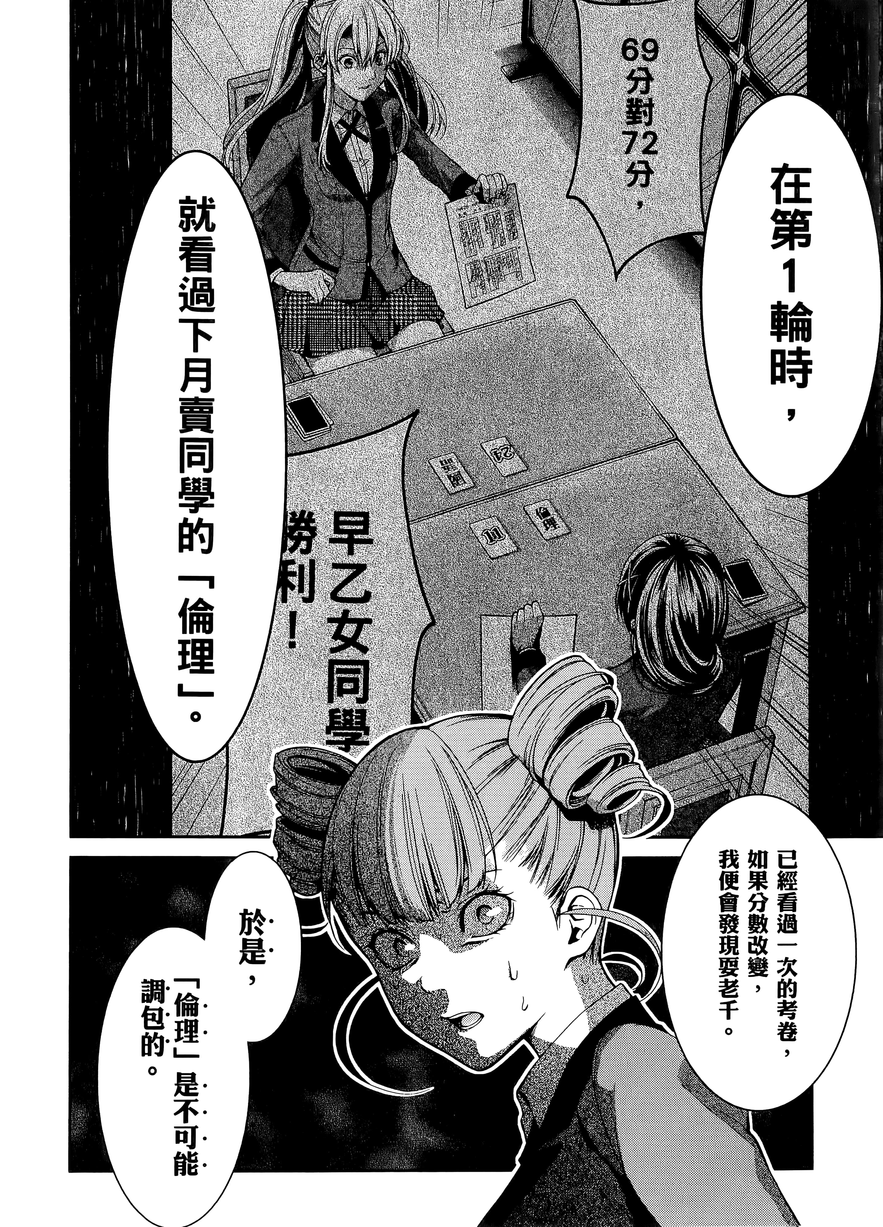 第 4 卷 第 160 页