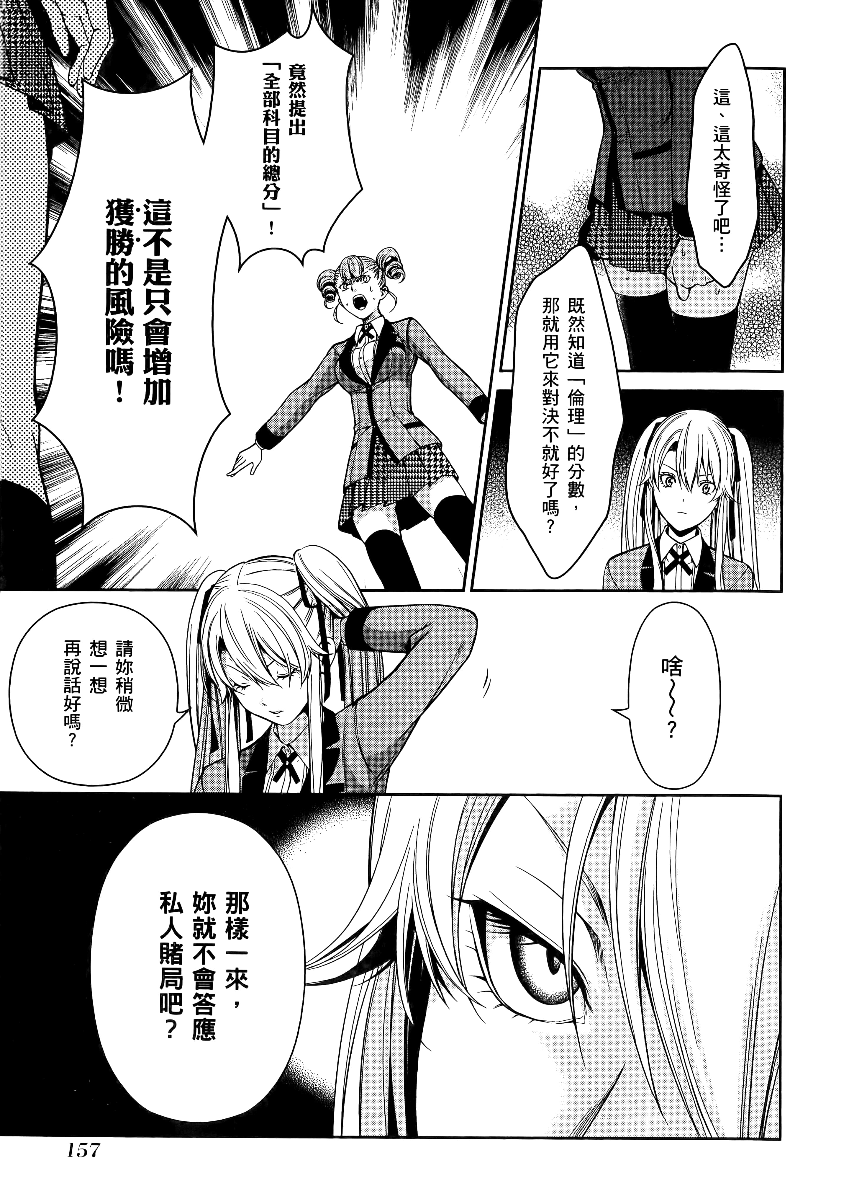 第 4 卷 第 161 页