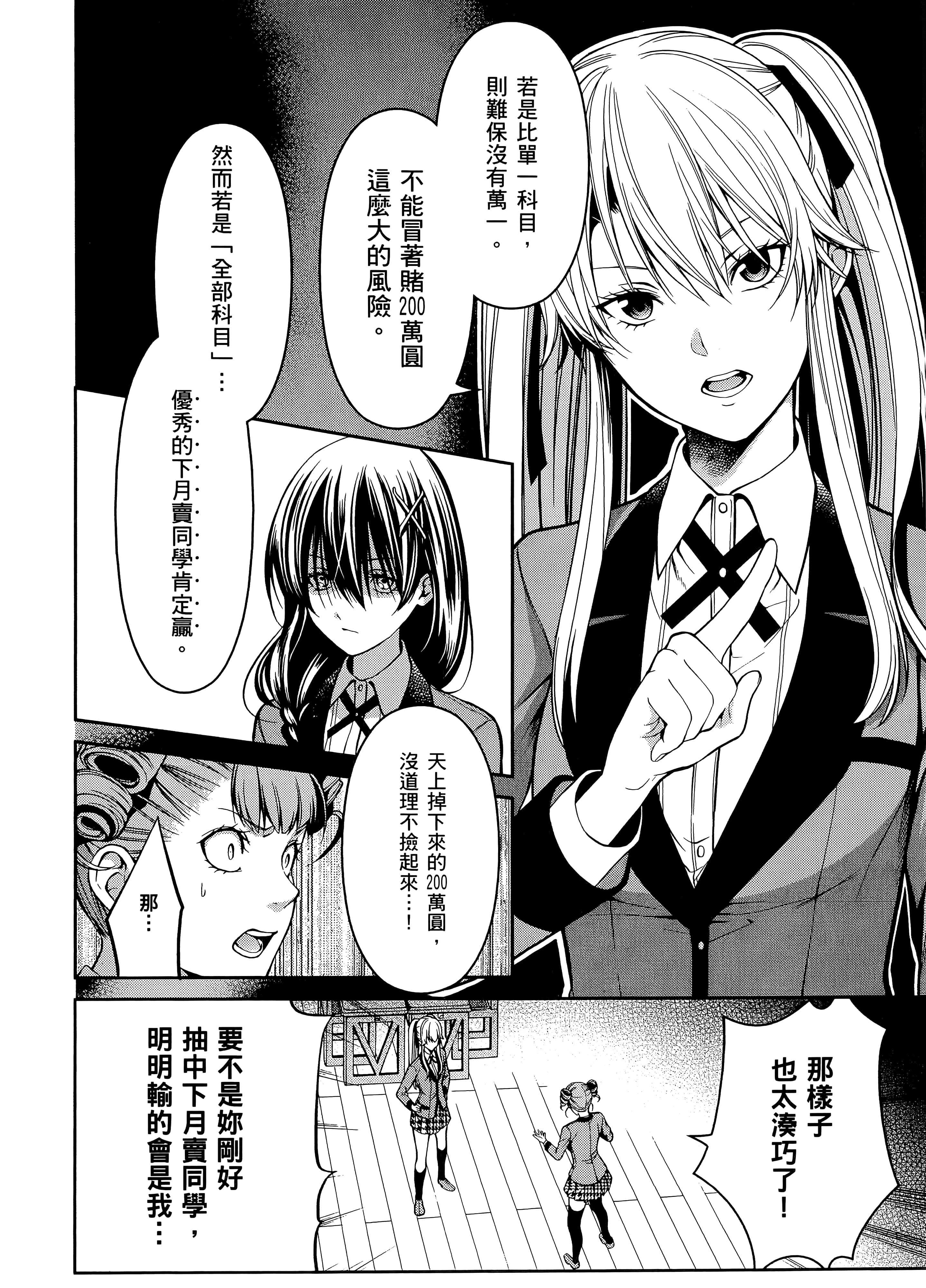 第 4 卷 第 162 页