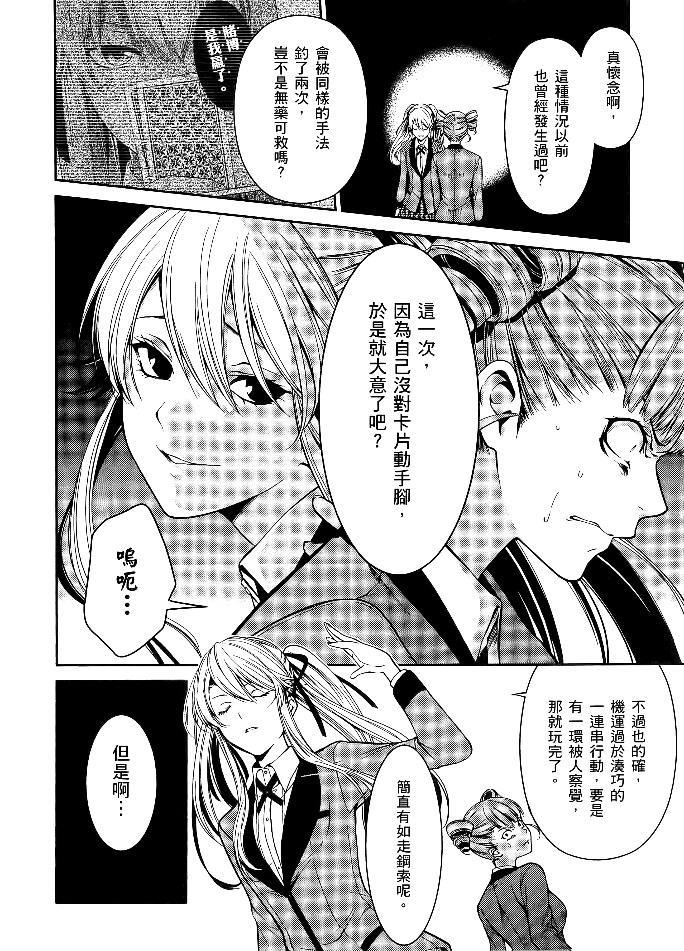 第 4 卷 第 164 页