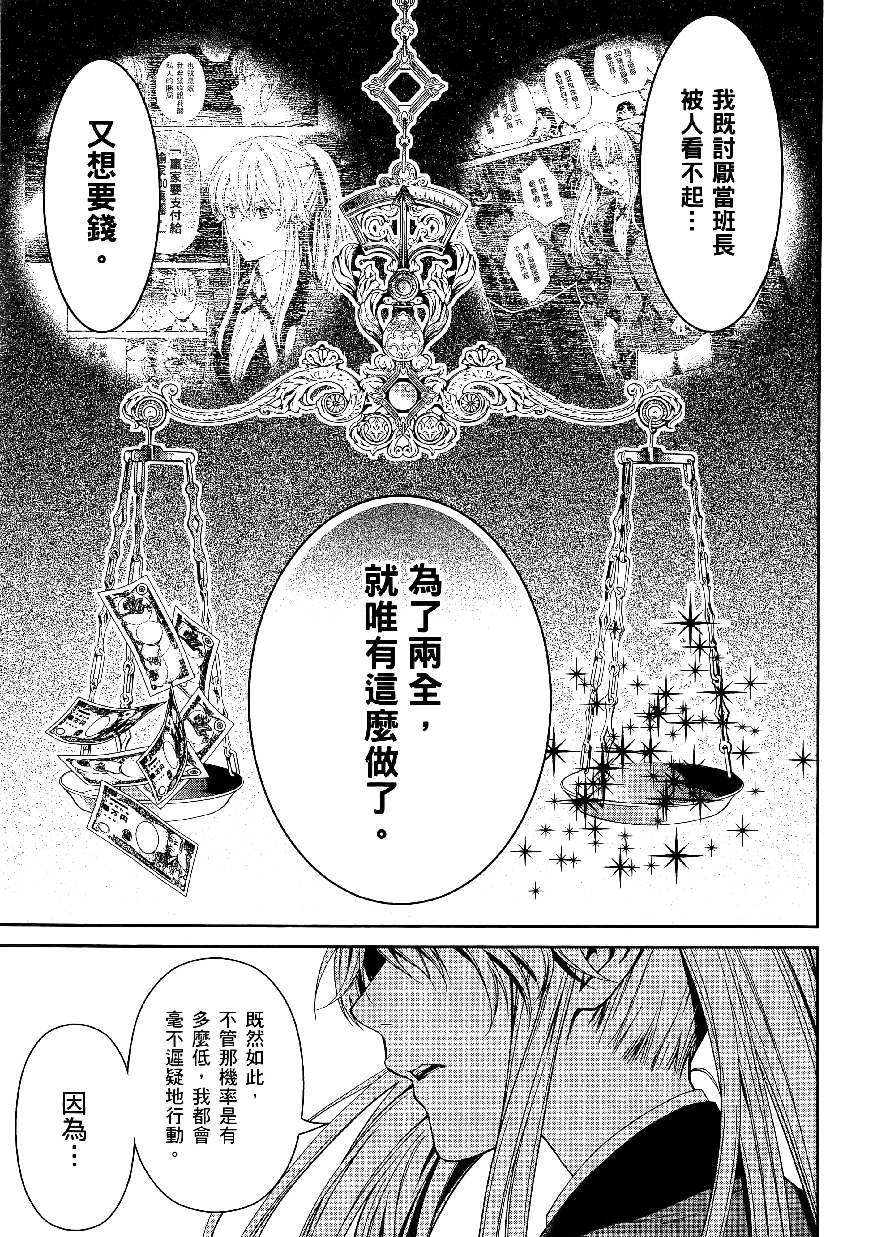 第 4 卷 第 165 页