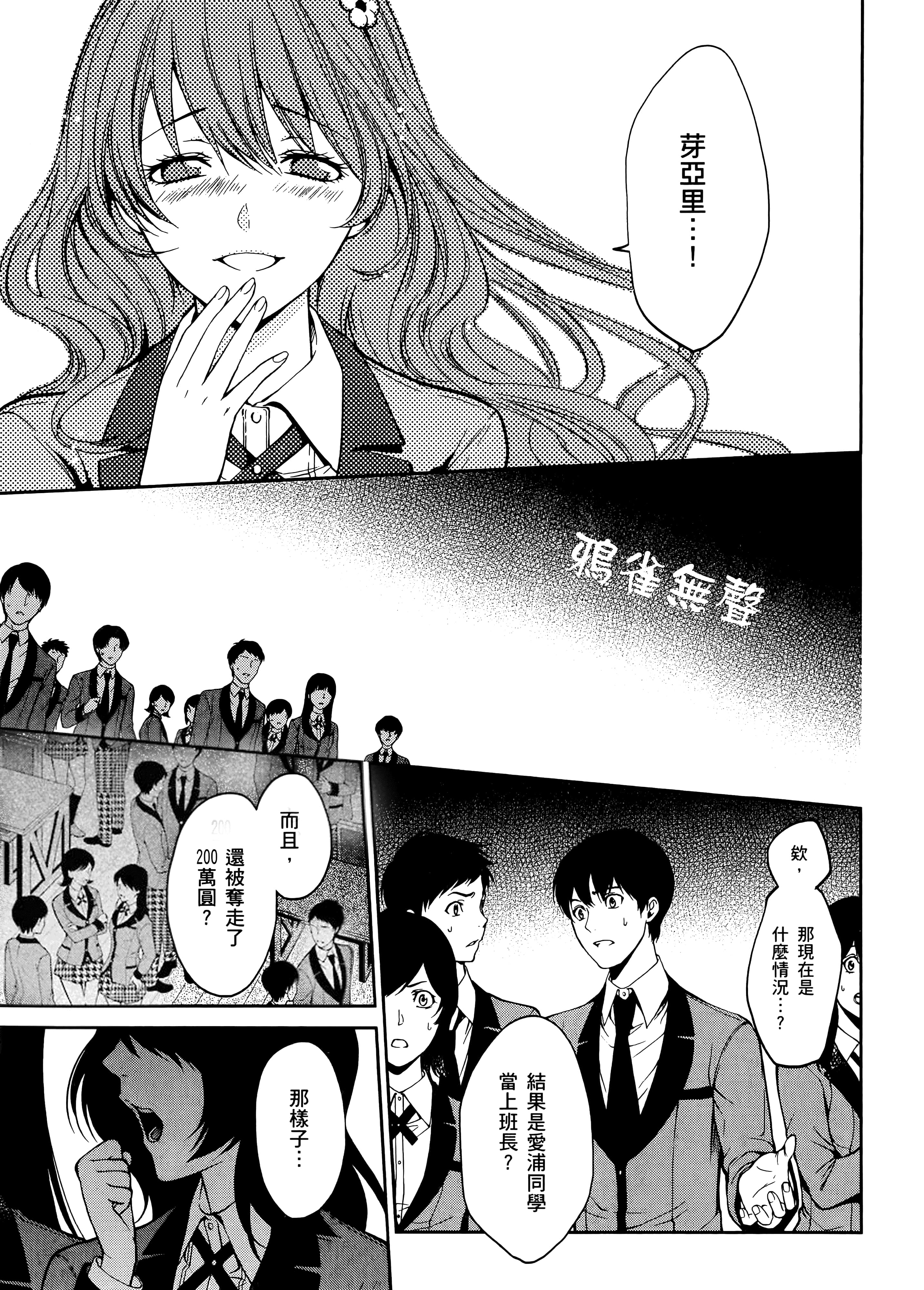 第 4 卷 第 167 页