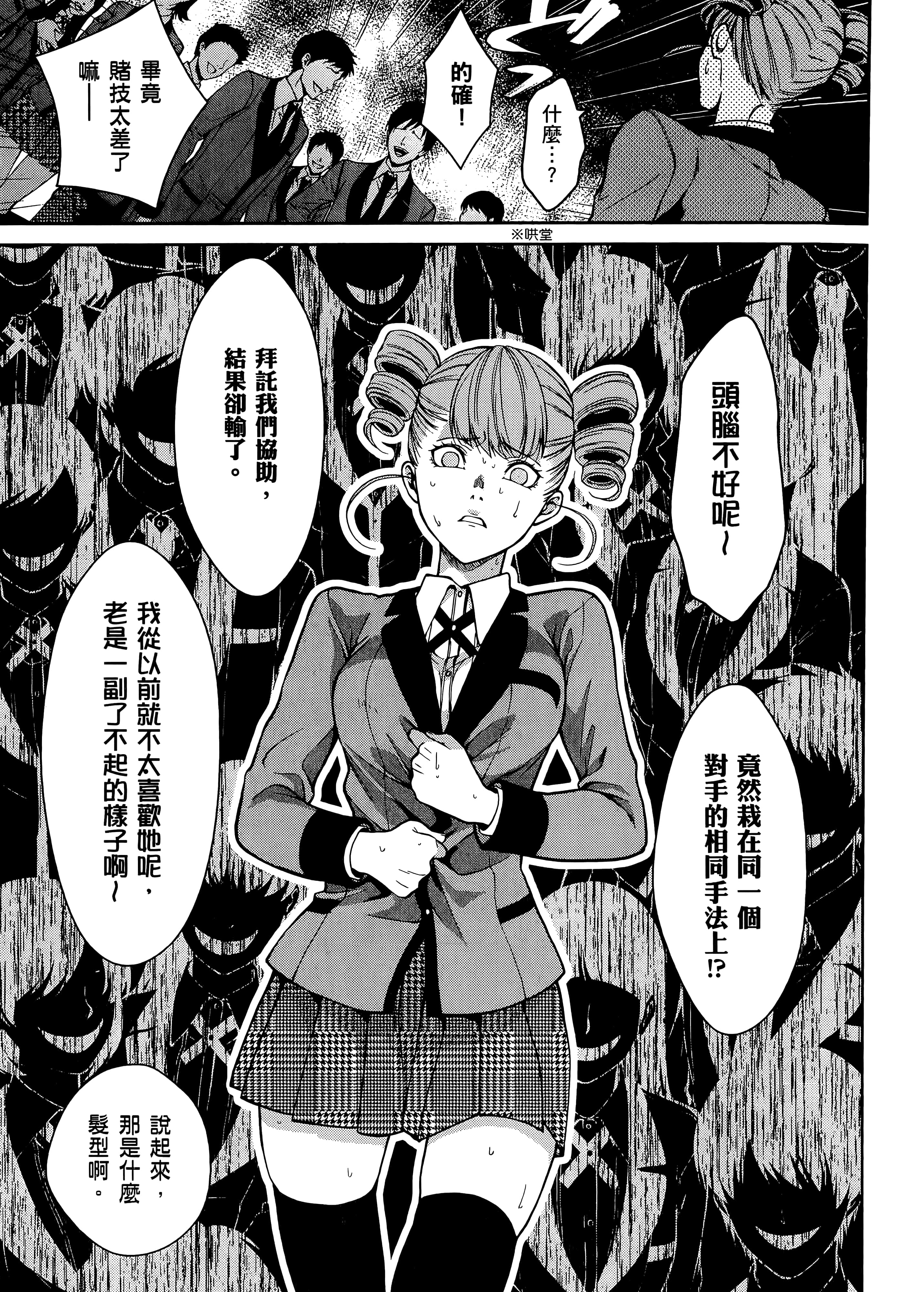 第 4 卷 第 169 页