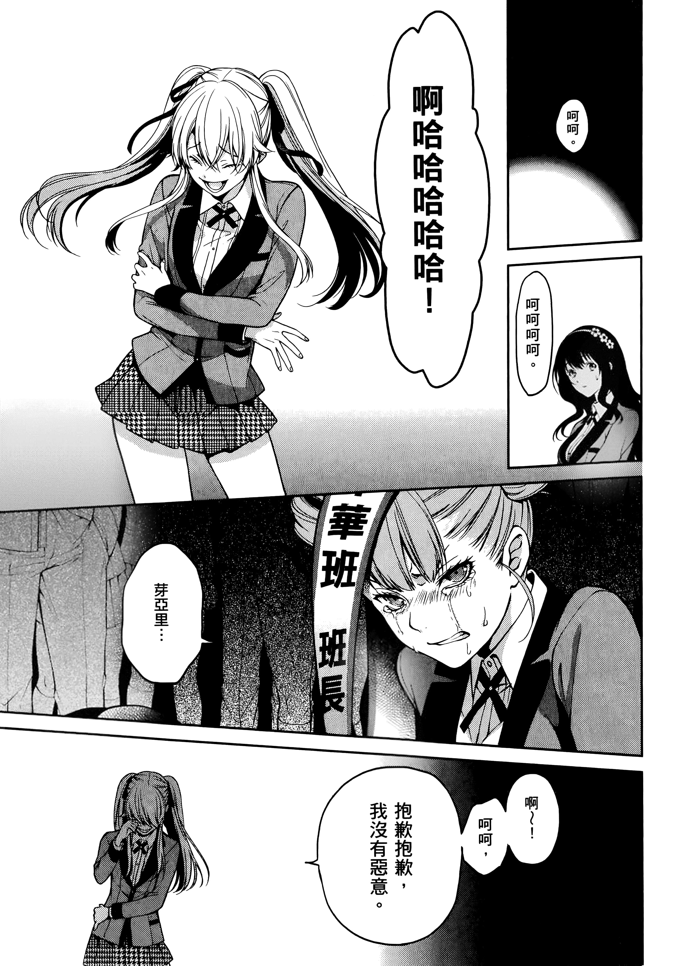 第 4 卷 第 171 页