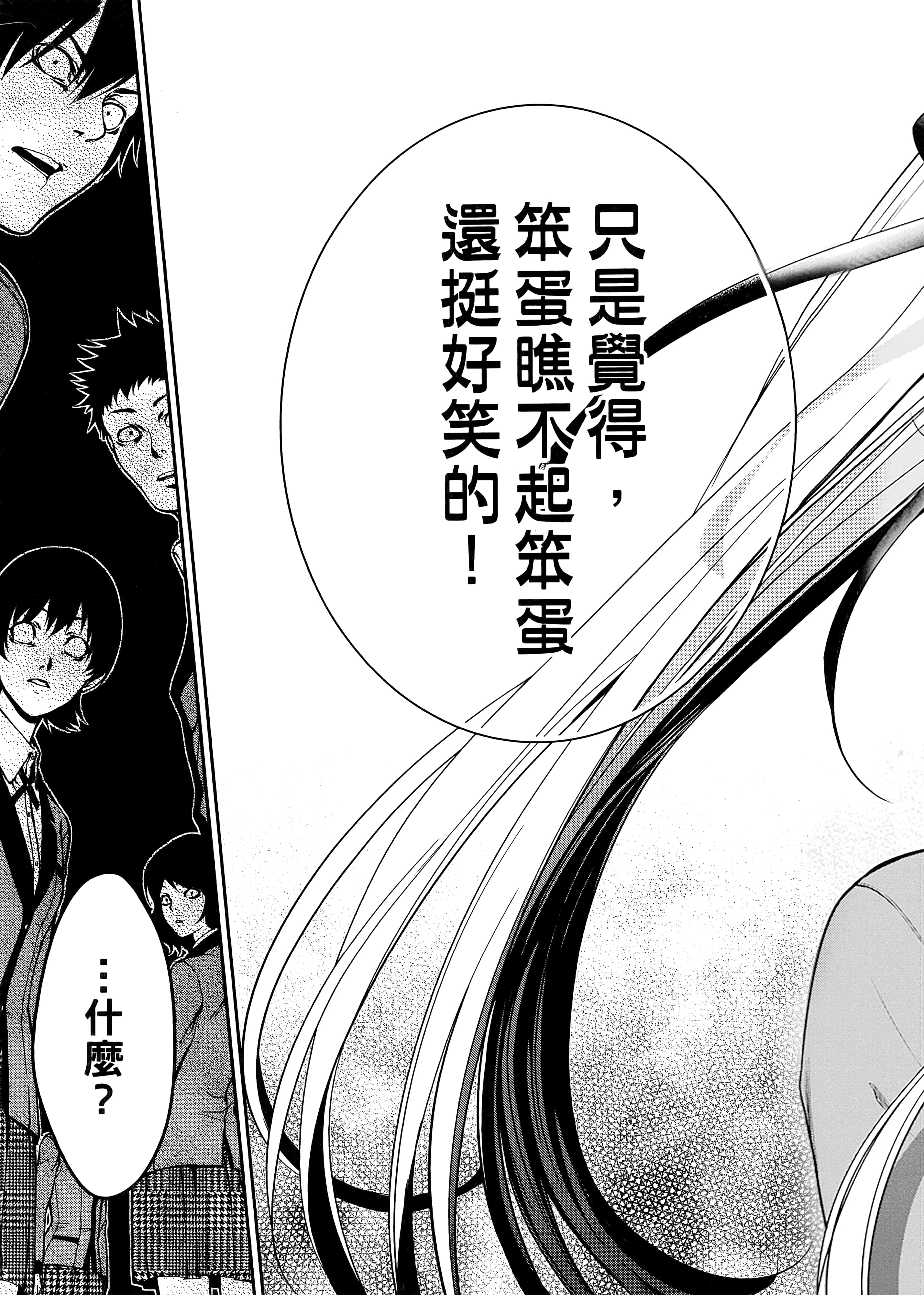 第 4 卷 第 173 页