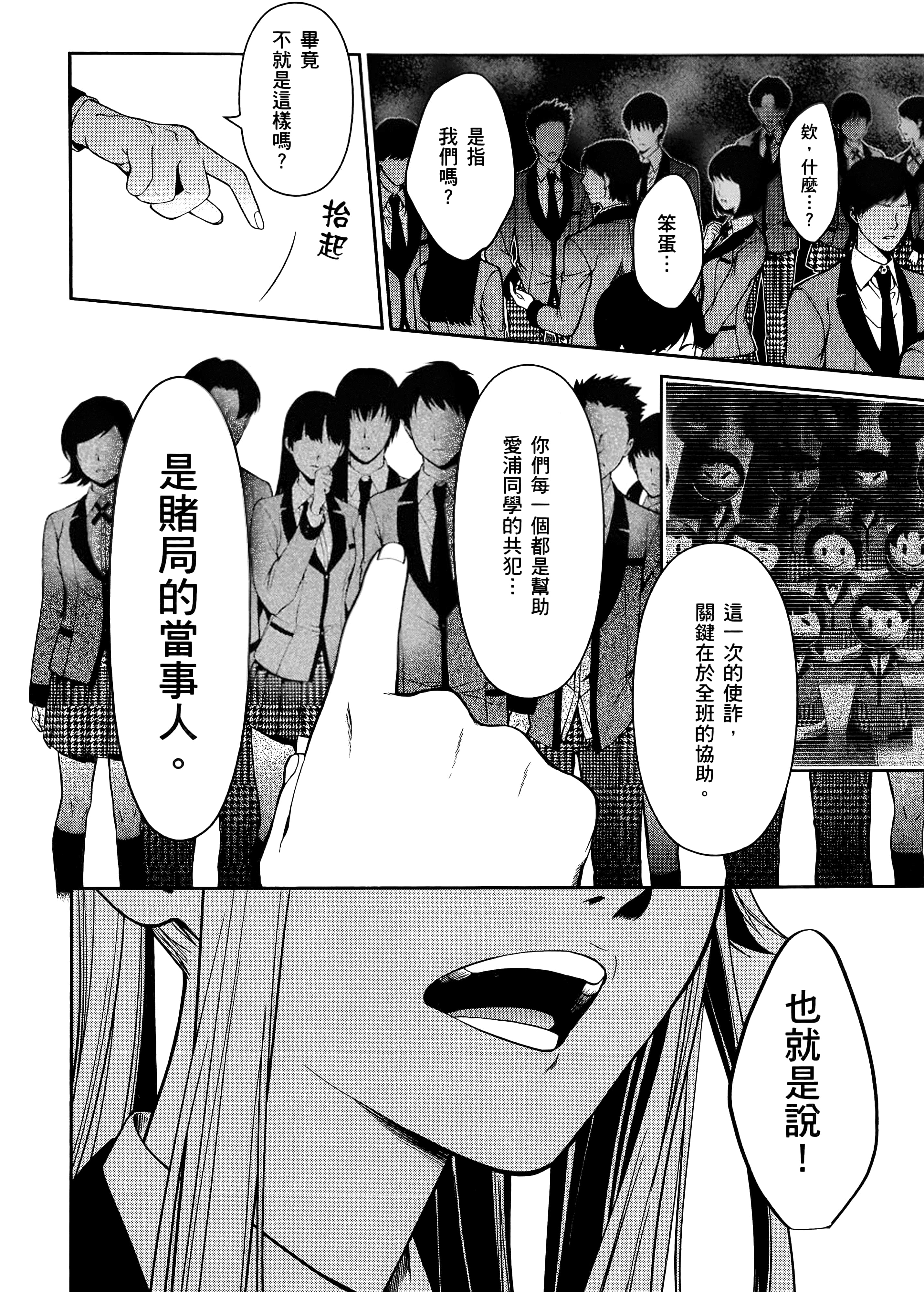 第 4 卷 第 174 页
