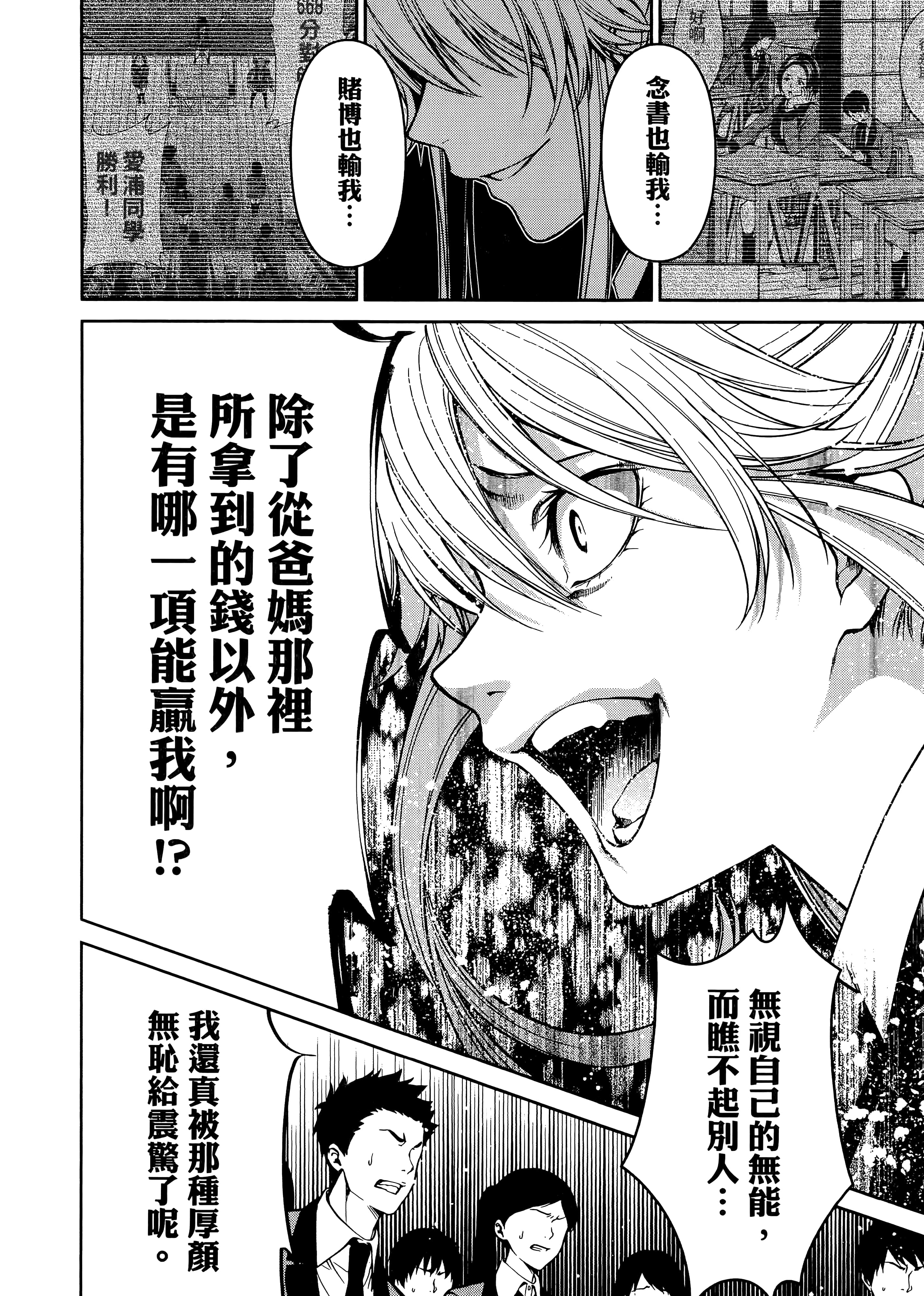 第 4 卷 第 176 页