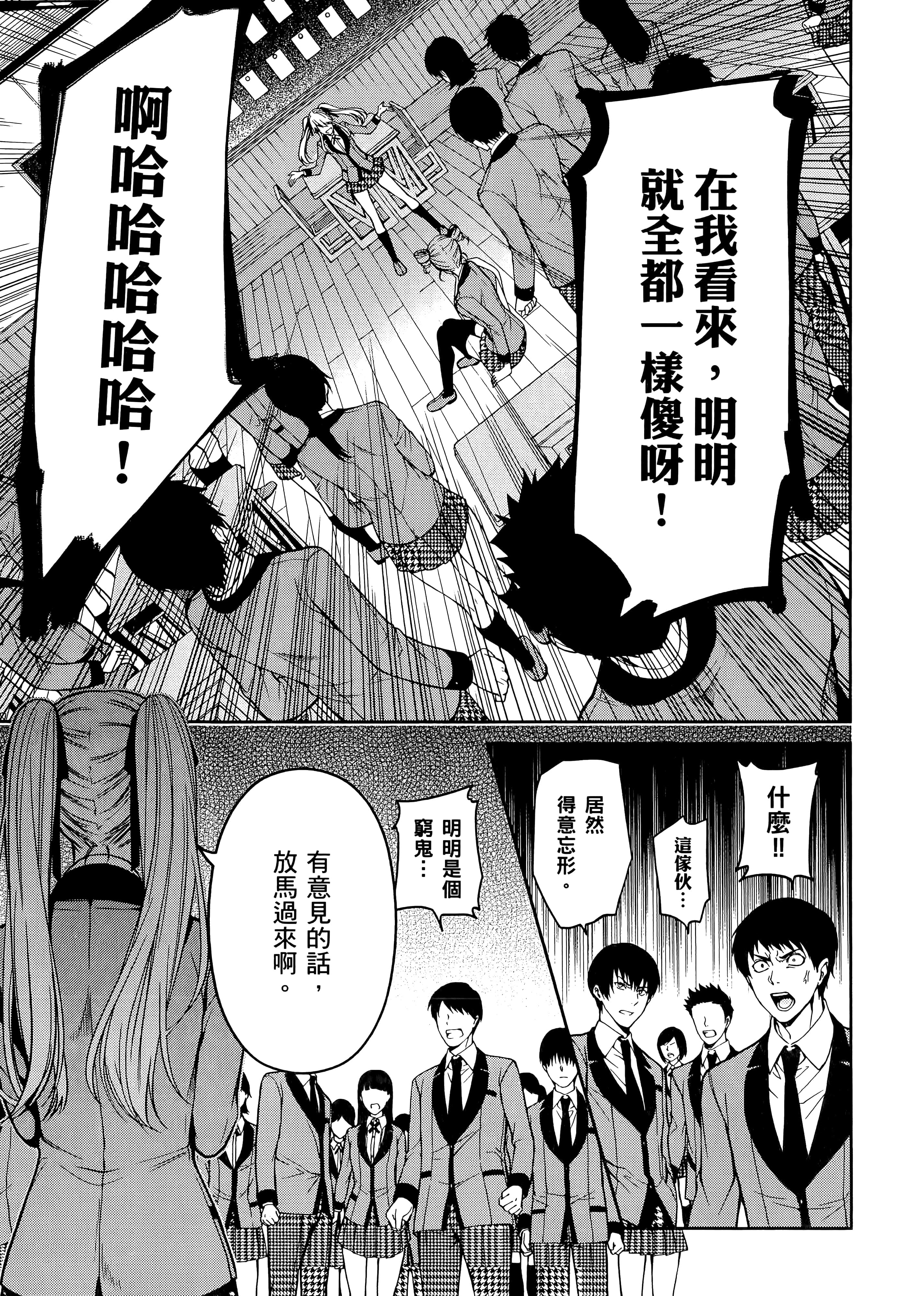 第 4 卷 第 177 页