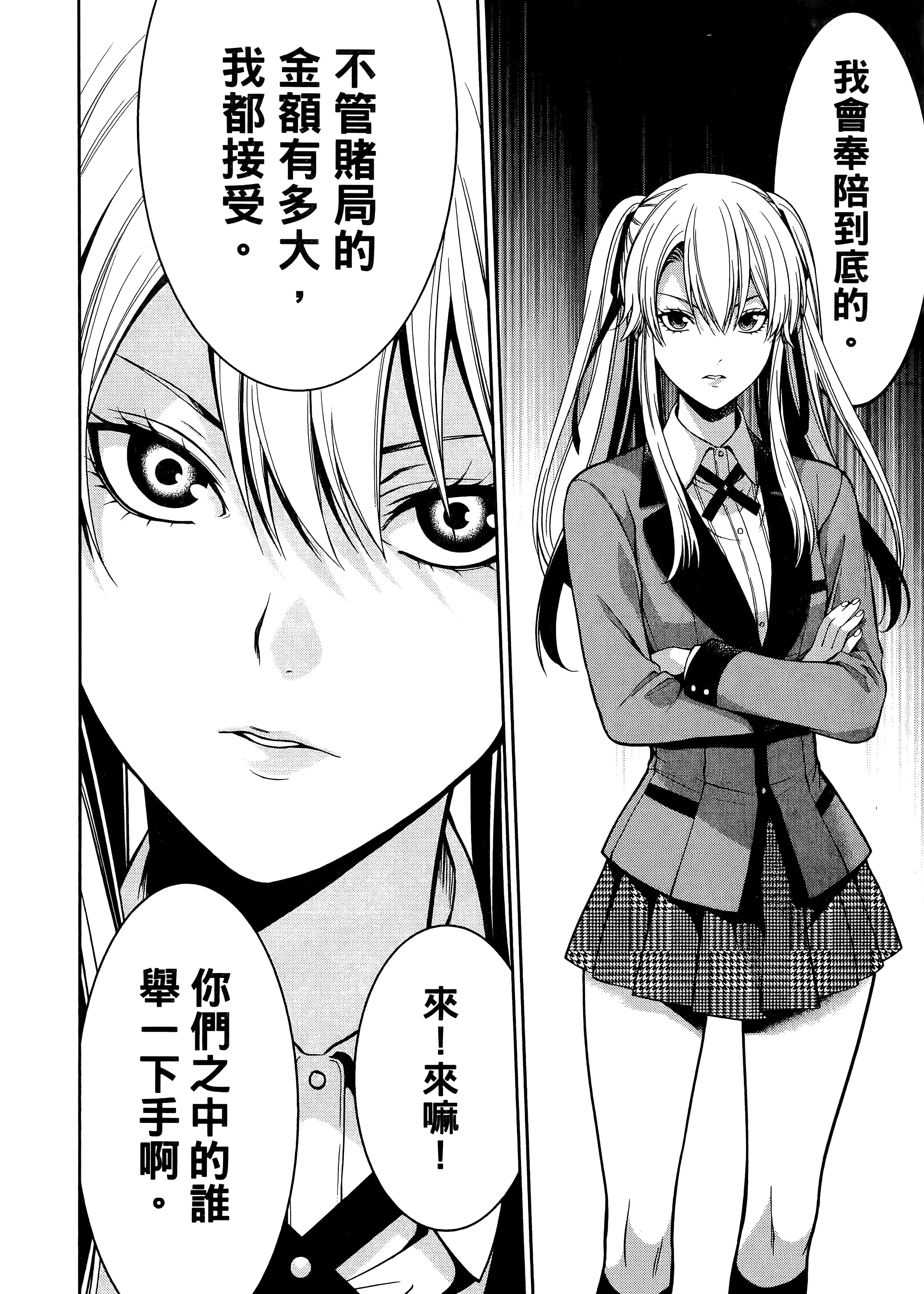 第 4 卷 第 178 页